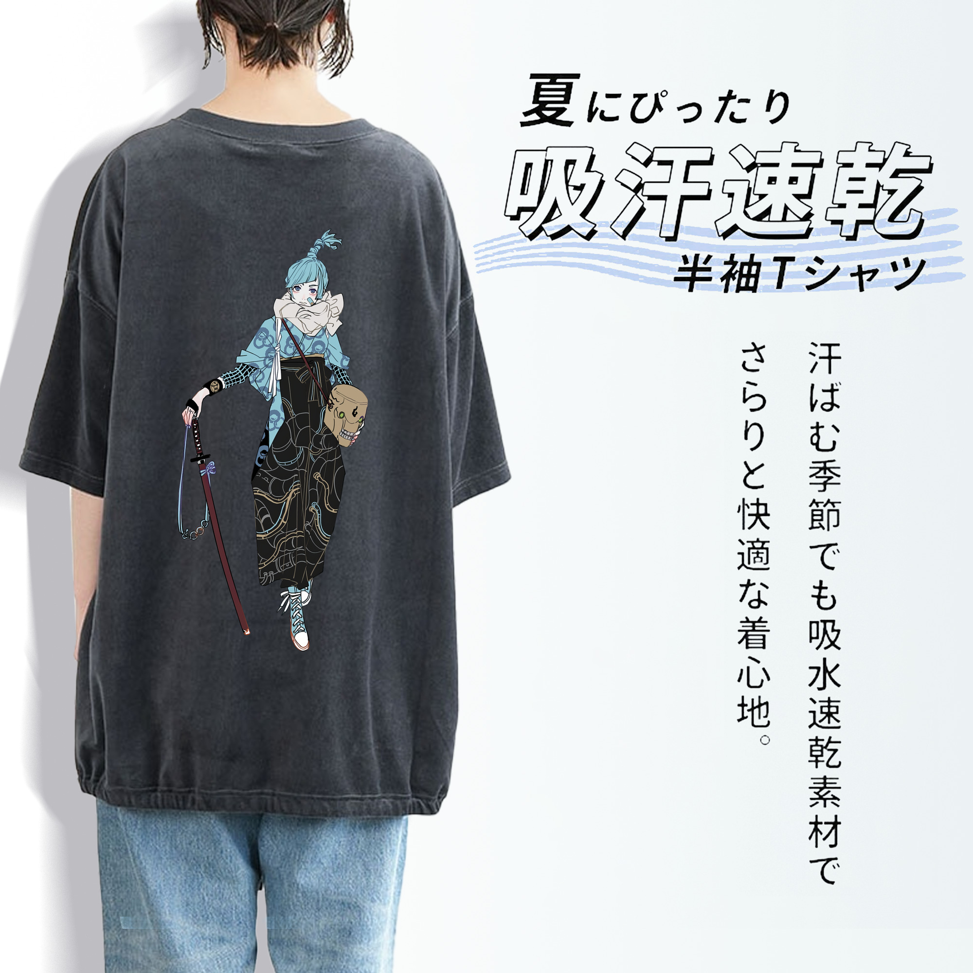 呪術廻戦 Jujutsu Kaisen 綿100% ヴィンテージ風 半袖Tシャツ（背面プリント）