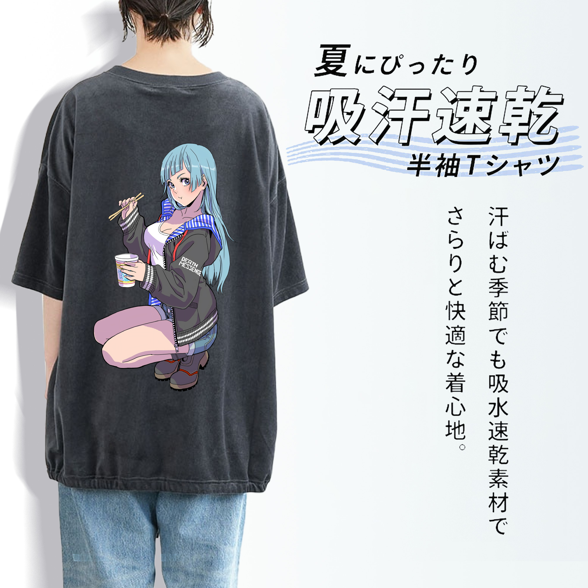 呪術廻戦 Jujutsu Kaisen 綿100% ヴィンテージ風 半袖Tシャツ（背面プリント）