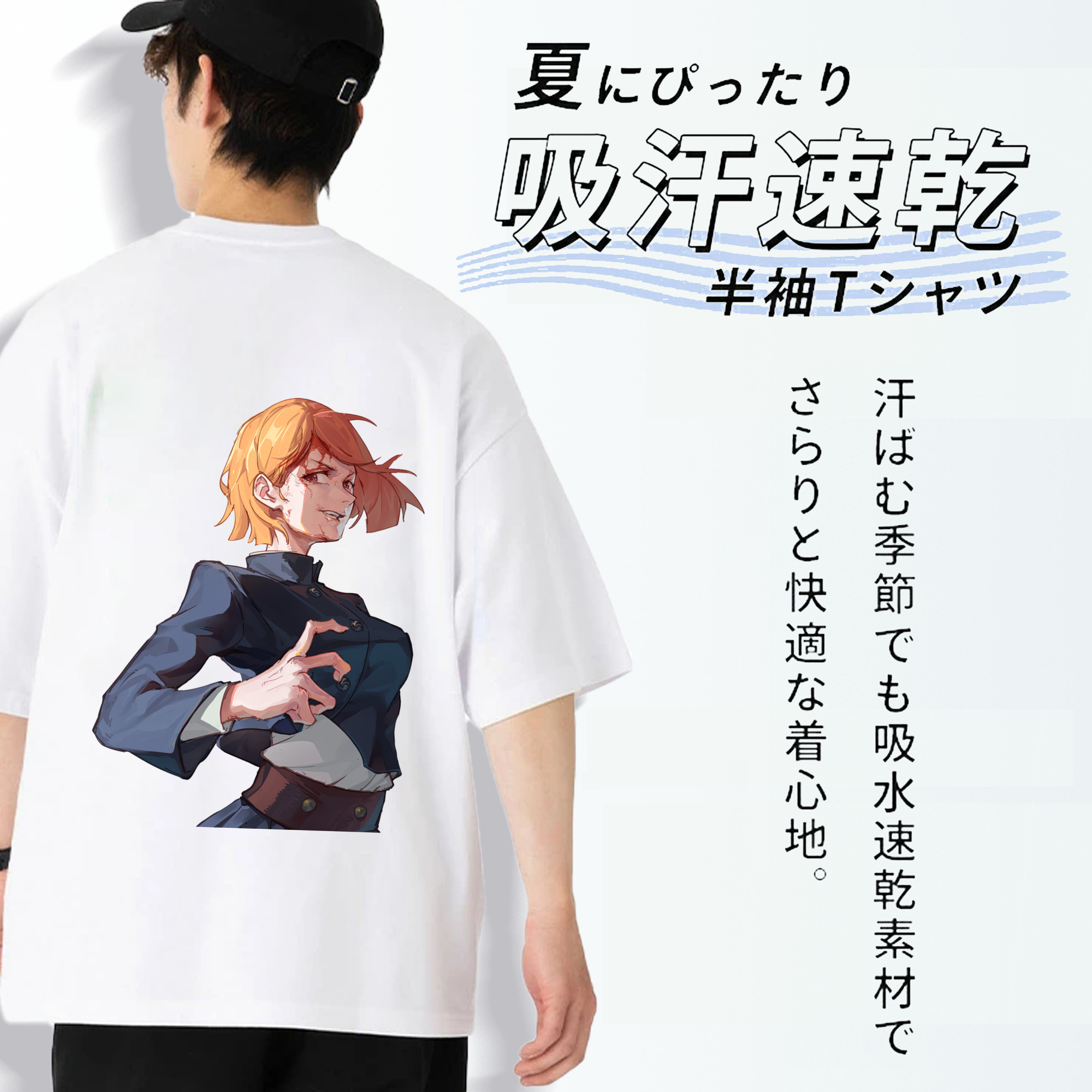 呪術廻戦 Jujutsu Kaisen 綿100％ メンズ半袖Tシャツ（バックプリント） 通気性