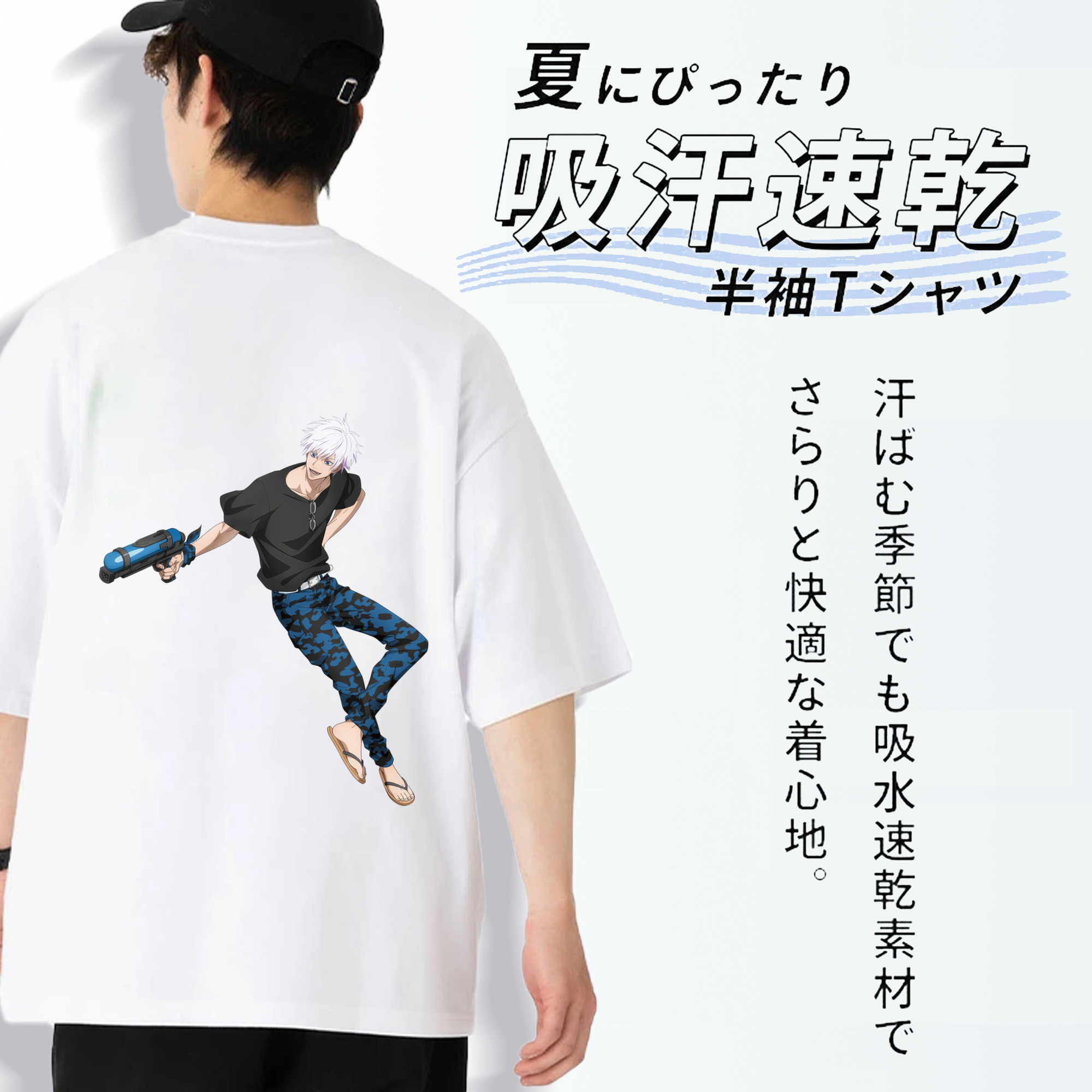 呪術廻戦 Jujutsu Kaisen 綿100％ メンズ半袖Tシャツ（バックプリント） 通気性