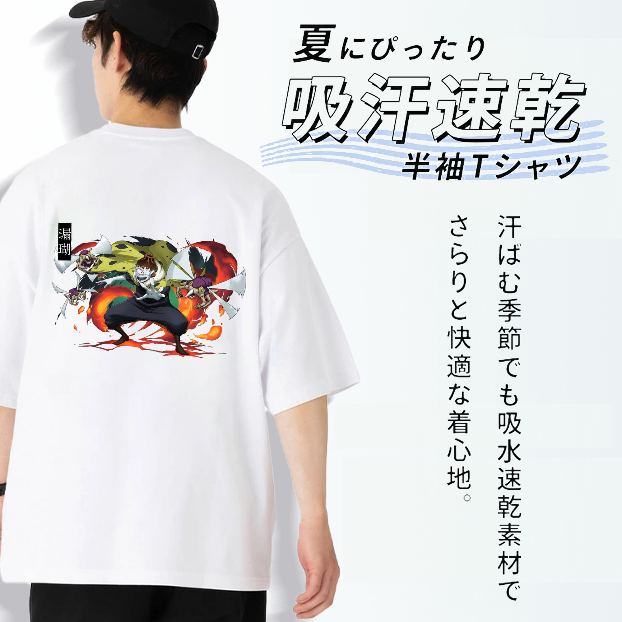 呪術廻戦 Jujutsu Kaisen 綿100％ メンズ半袖Tシャツ（バックプリント） 通気性