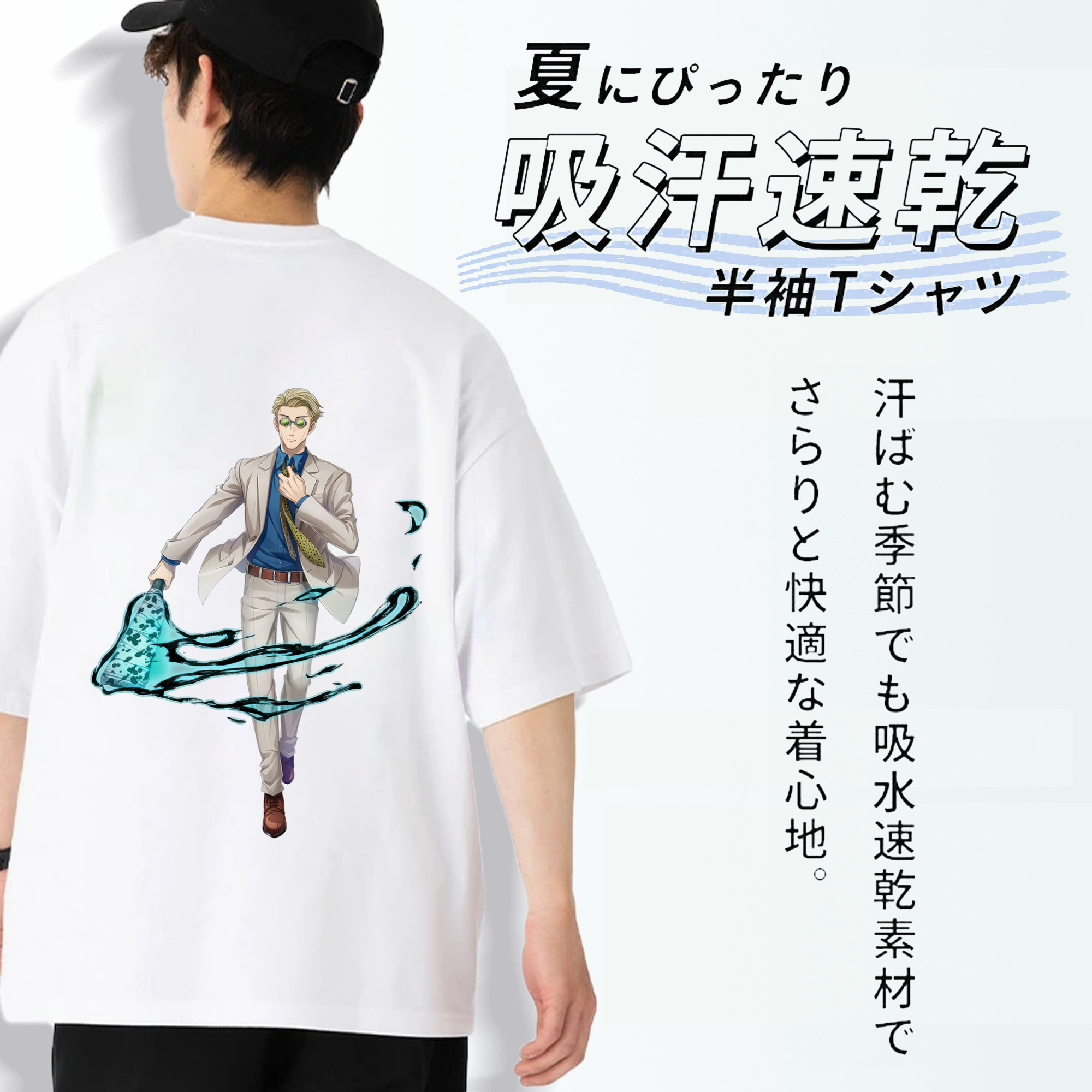 呪術廻戦 Jujutsu Kaisen 綿100％ メンズ半袖Tシャツ（バックプリント） 通気性