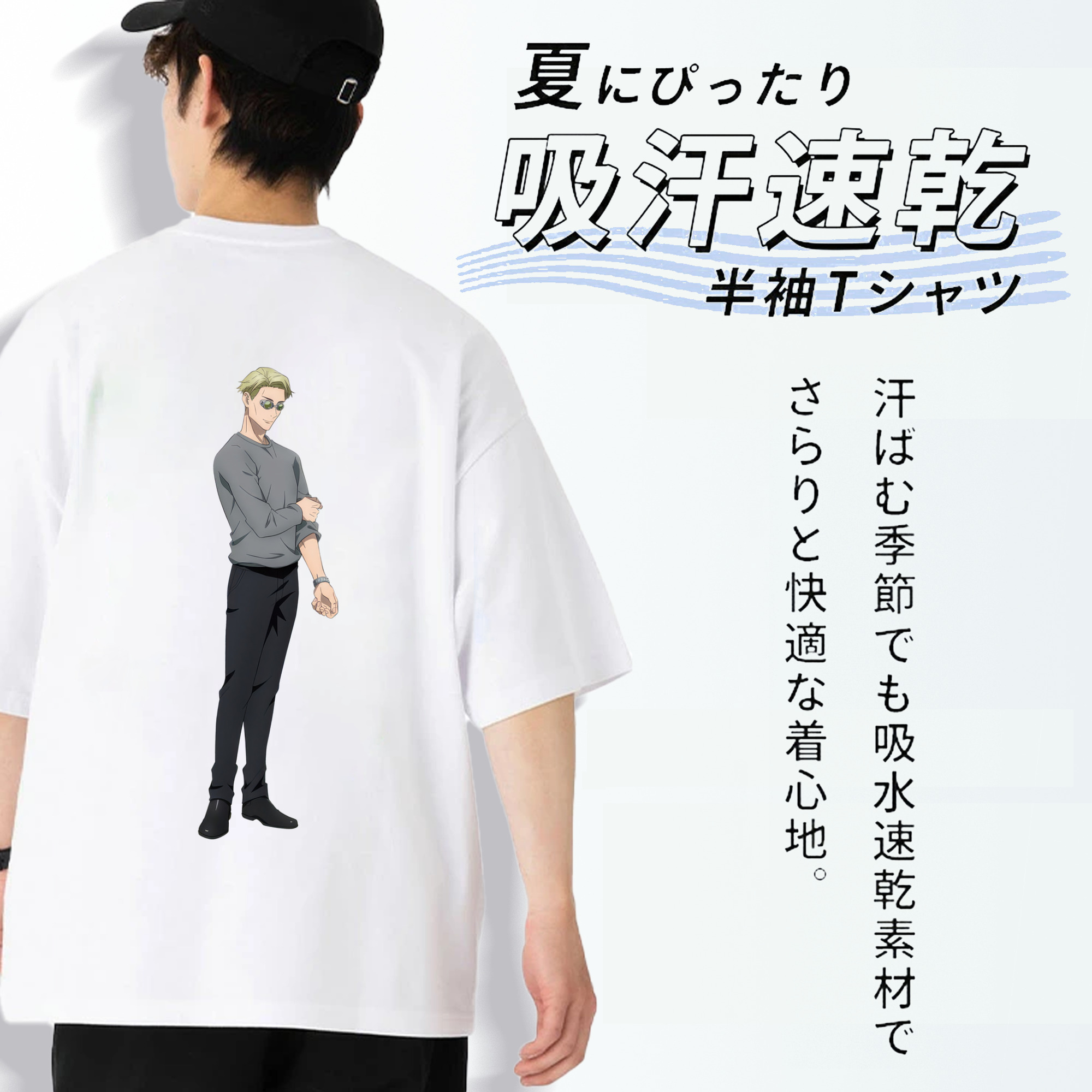 呪術廻戦 Jujutsu Kaisen 綿100％ メンズ半袖Tシャツ（バックプリント） 通気性