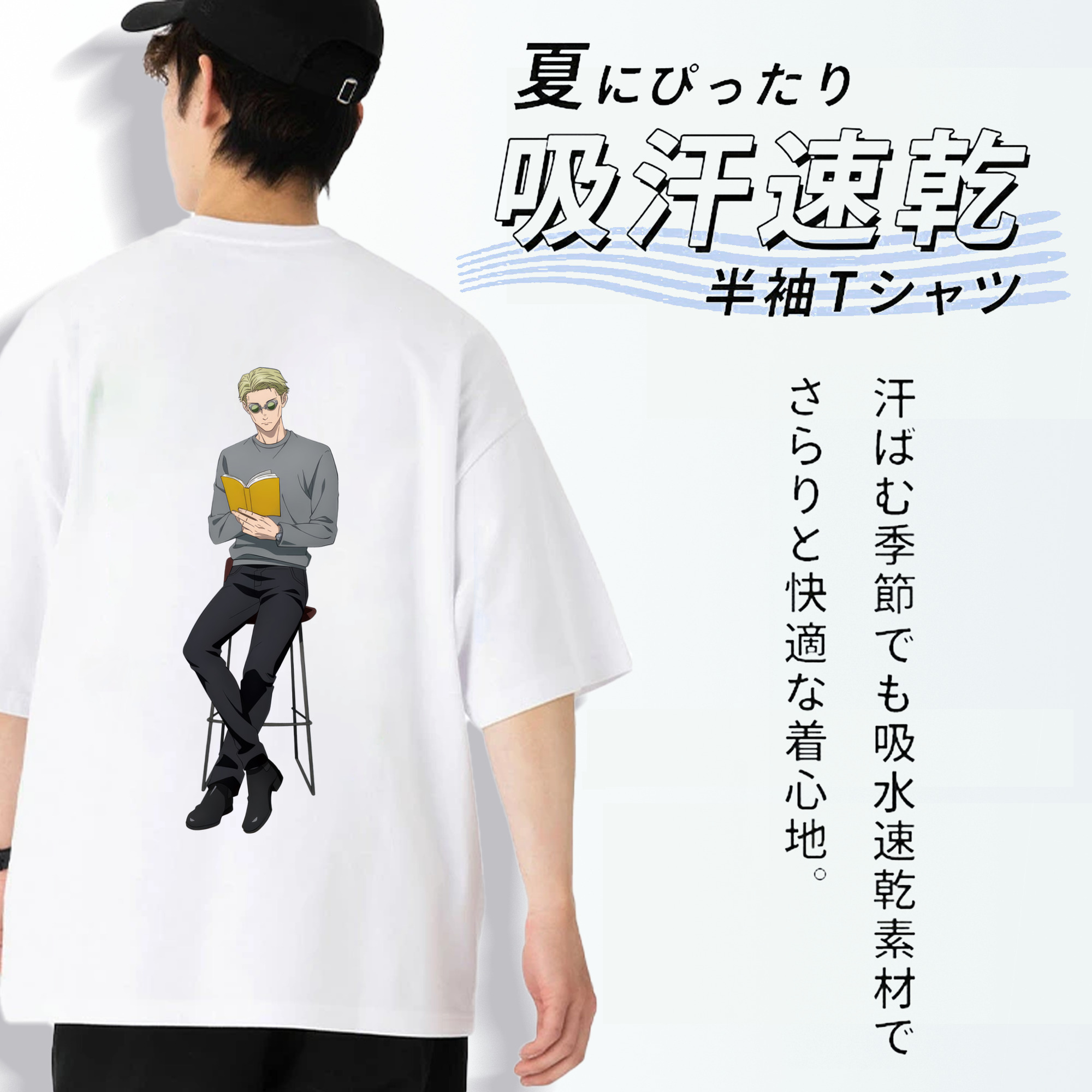 呪術廻戦 Jujutsu Kaisen 綿100％ メンズ半袖Tシャツ（バックプリント） 通気性