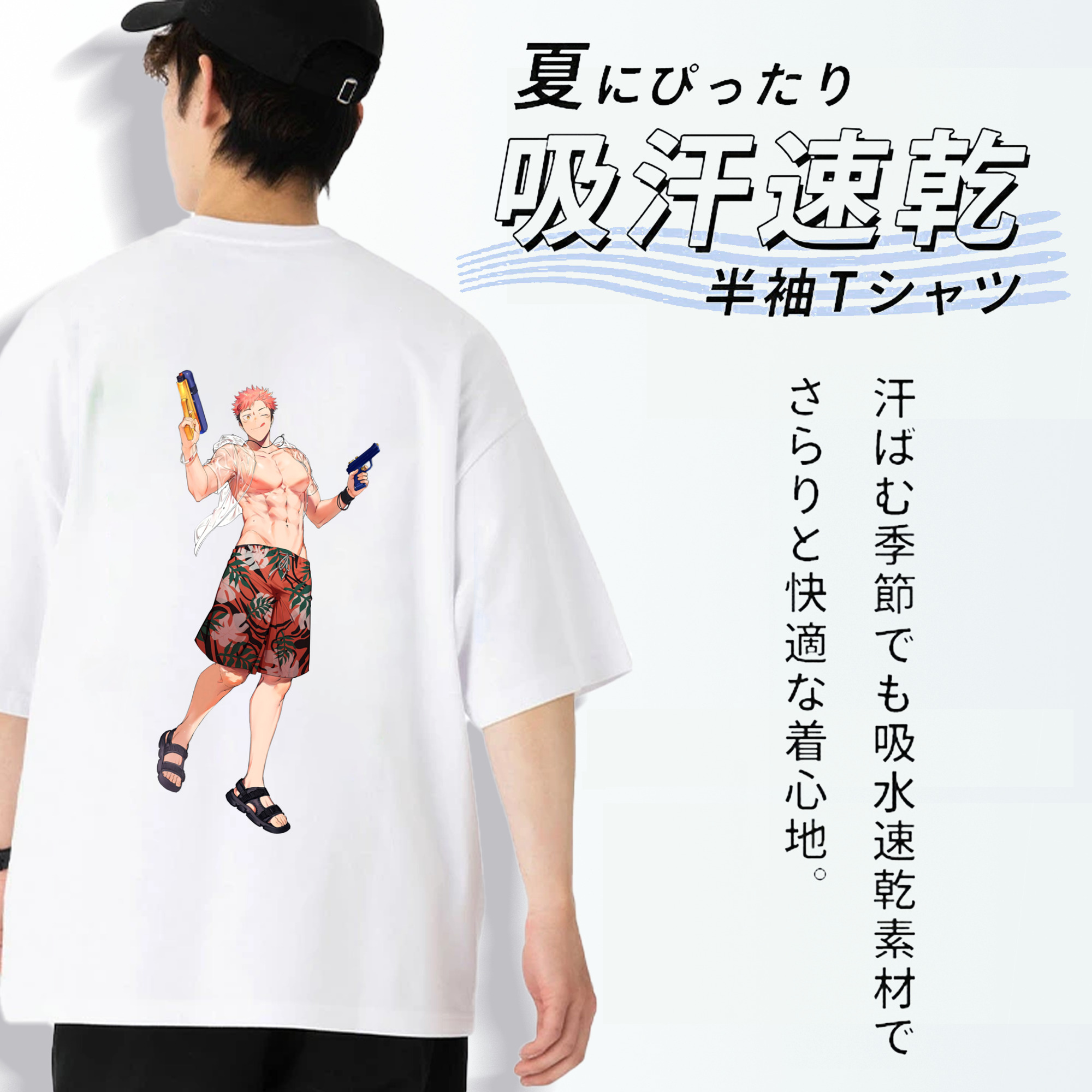 呪術廻戦 Jujutsu Kaisen 綿100％ メンズ半袖Tシャツ（バックプリント） 通気性