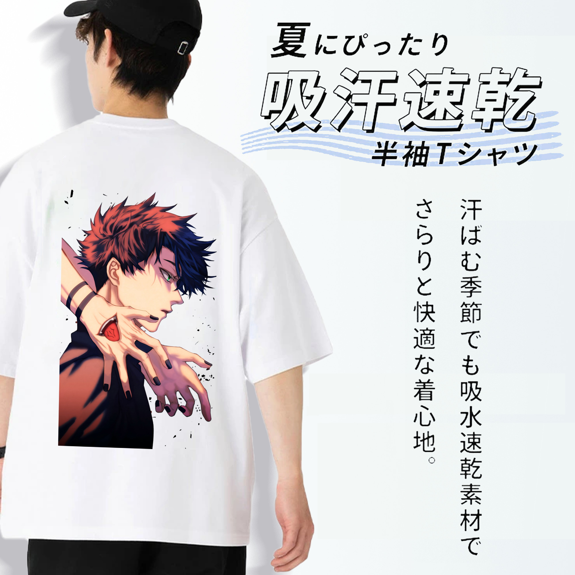 呪術廻戦 Jujutsu Kaisen 綿100％ メンズ半袖Tシャツ（バックプリント） 通気性