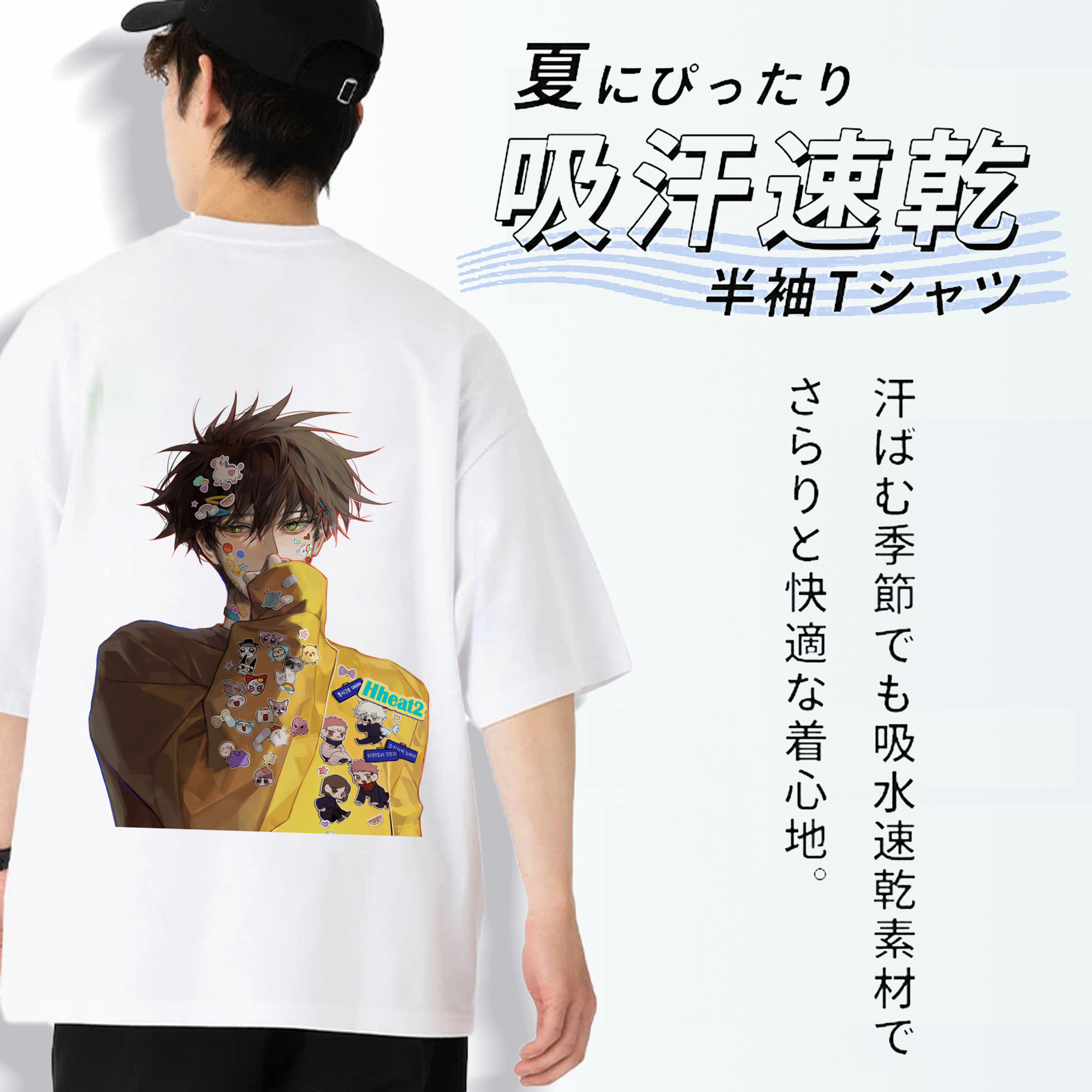 呪術廻戦 Jujutsu Kaisen 綿100％ メンズ半袖Tシャツ（バックプリント） 通気性