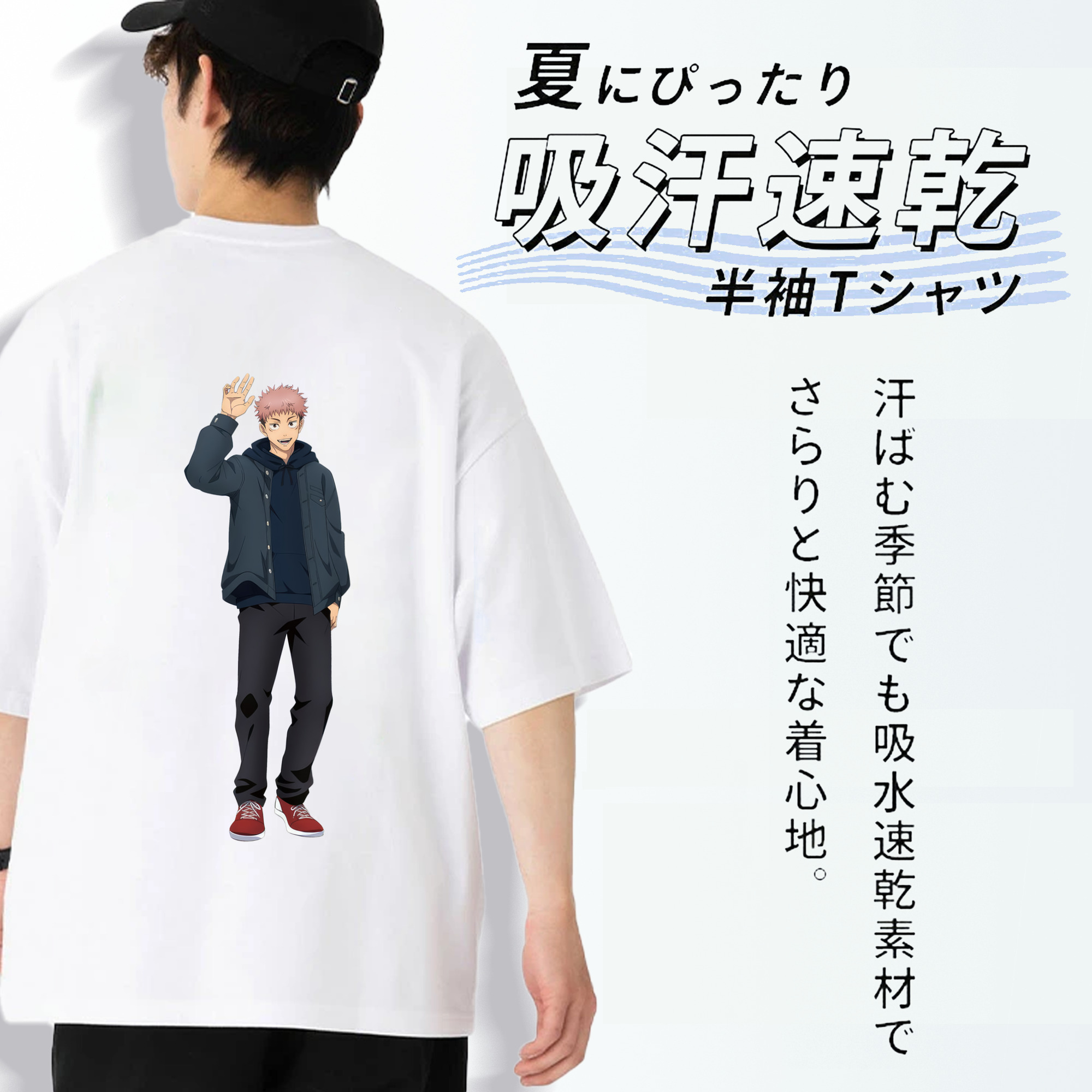 呪術廻戦 Jujutsu Kaisen 綿100％ メンズ半袖Tシャツ（バックプリント） 通気性