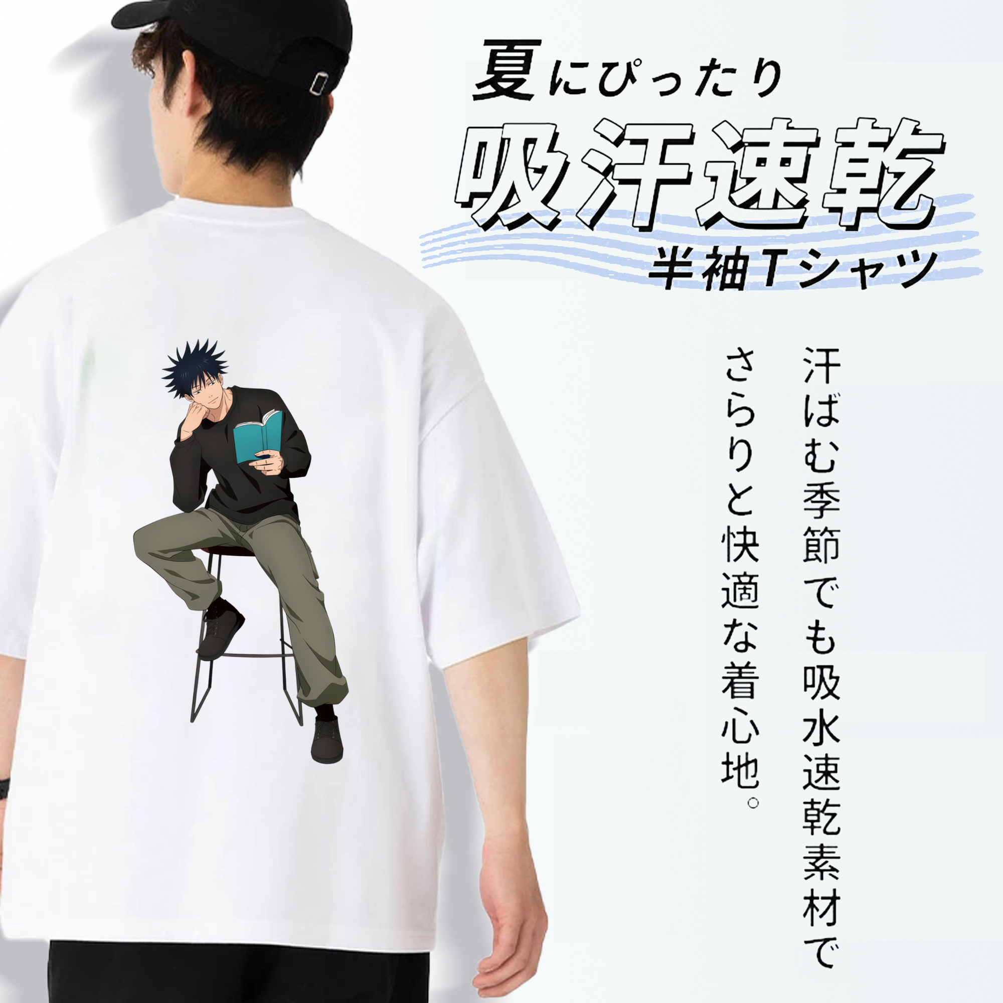 呪術廻戦 Jujutsu Kaisen 綿100％ メンズ半袖Tシャツ（バックプリント） 通気性