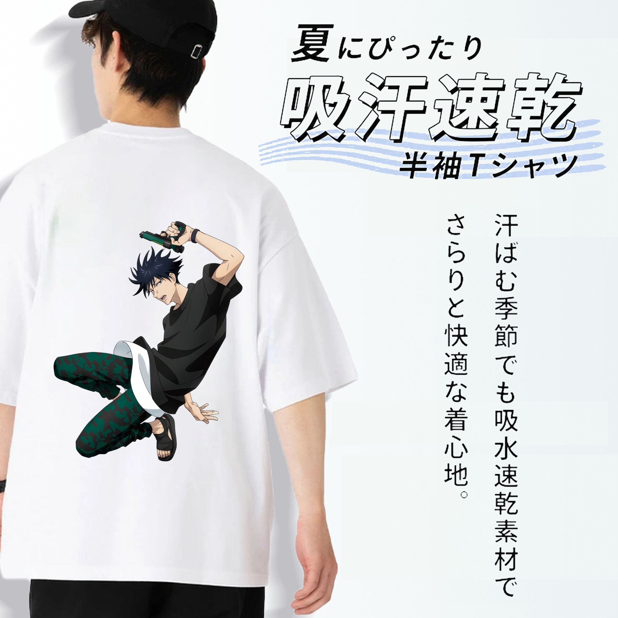呪術廻戦 Jujutsu Kaisen 綿100％ メンズ半袖Tシャツ（バックプリント） 通気性