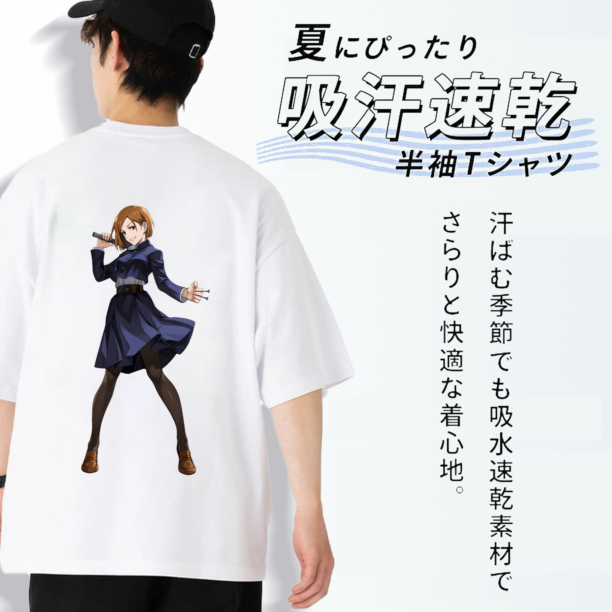 呪術廻戦 Jujutsu Kaisen 綿100％ メンズ半袖Tシャツ（バックプリント） 通気性