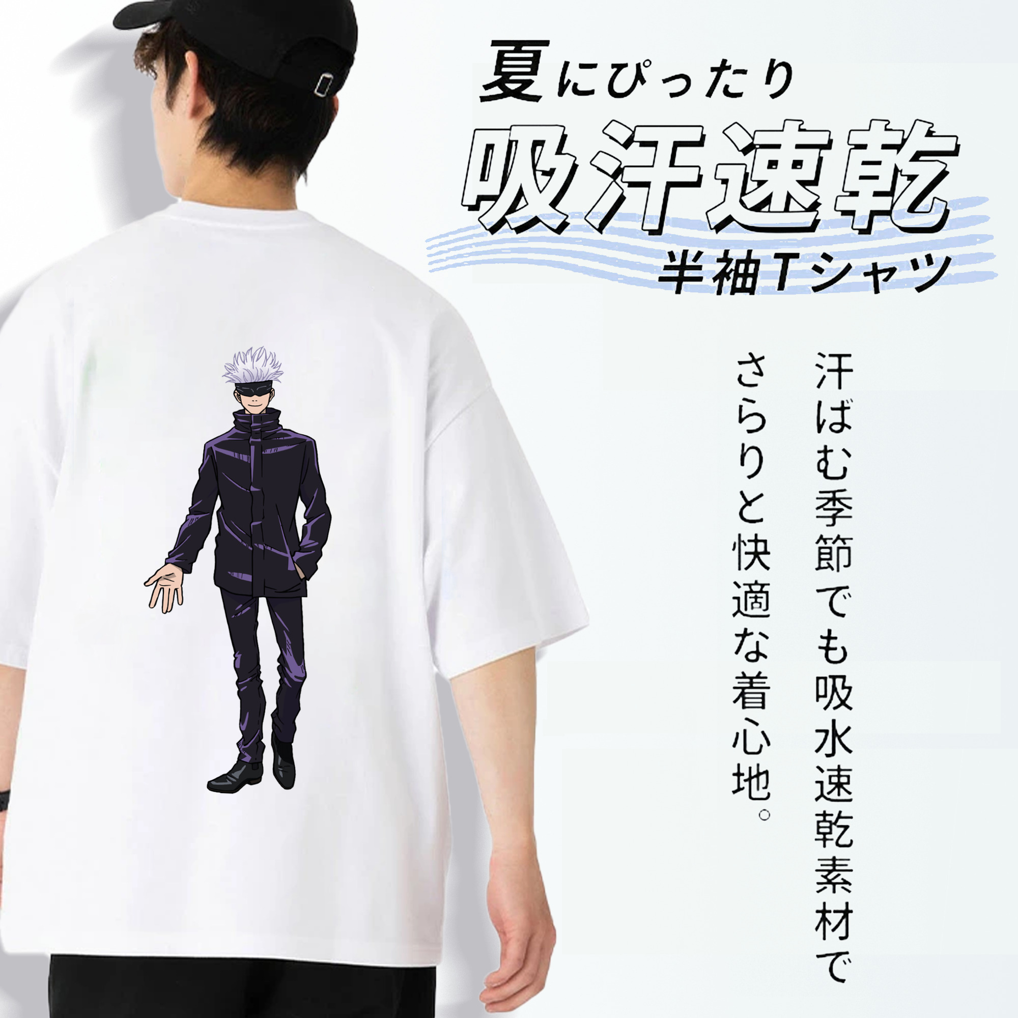 呪術廻戦 Jujutsu Kaisen 綿100％ メンズ半袖Tシャツ（バックプリント） 通気性