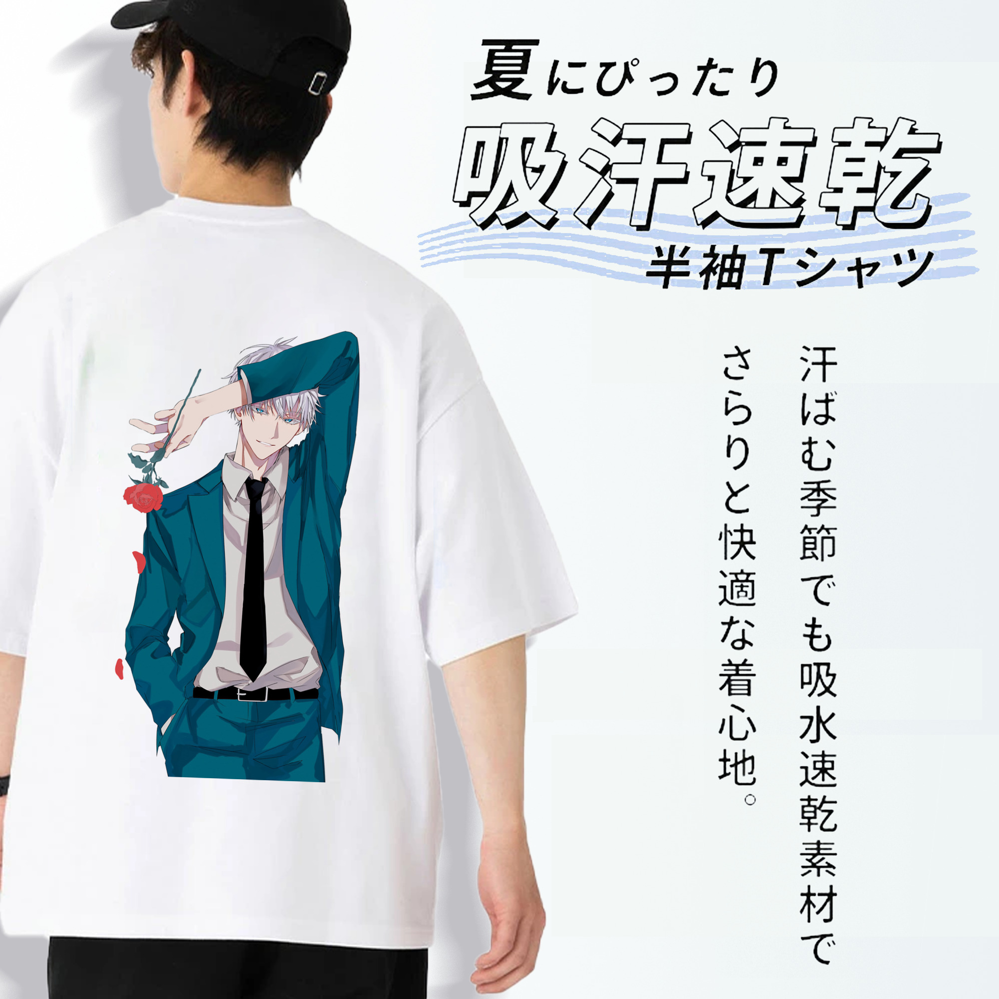 呪術廻戦 Jujutsu Kaisen 綿100％ メンズ半袖Tシャツ（バックプリント） 通気性