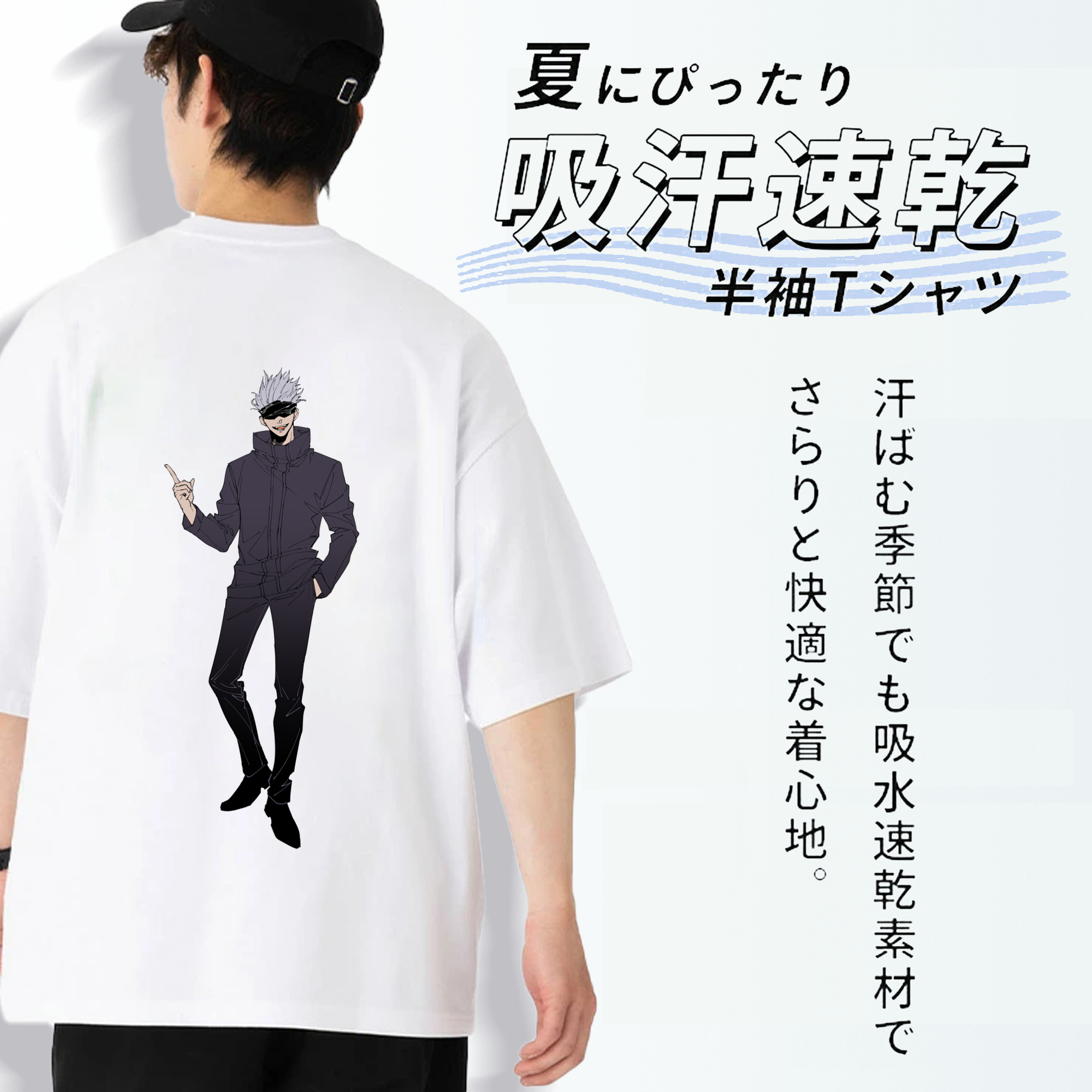 呪術廻戦 Jujutsu Kaisen 綿100％ メンズ半袖Tシャツ（バックプリント） 通気性