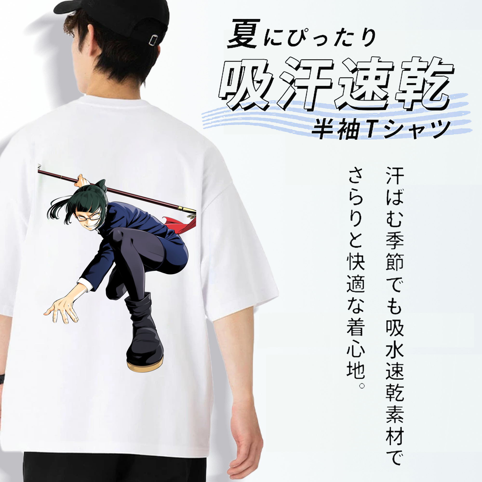 呪術廻戦 Jujutsu Kaisen 綿100％ メンズ半袖Tシャツ（バックプリント） 通気性