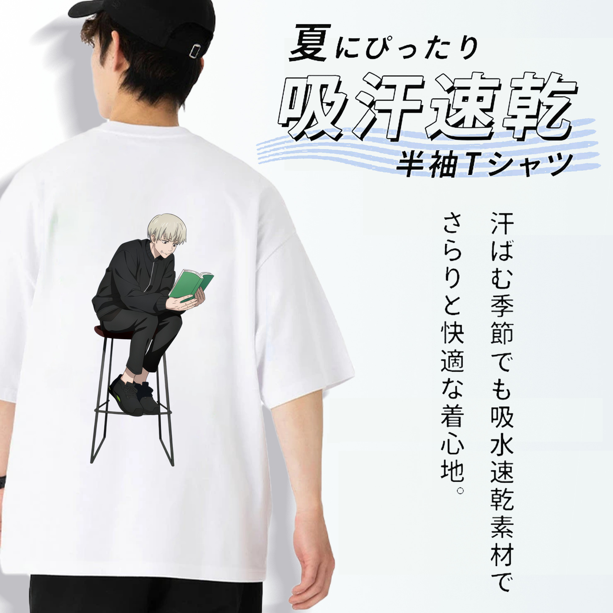 呪術廻戦 Jujutsu Kaisen 綿100％ メンズ半袖Tシャツ（バックプリント） 通気性