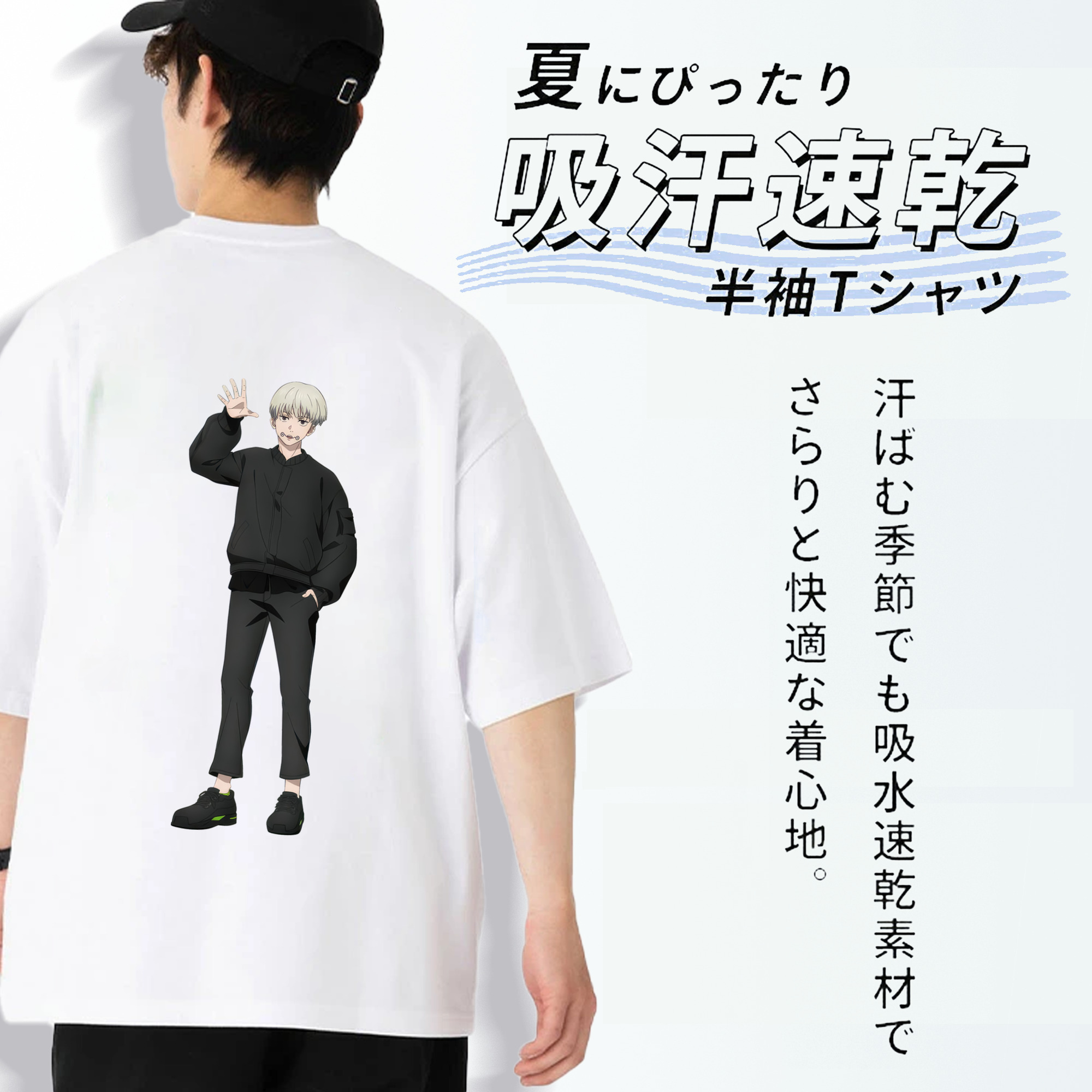 呪術廻戦 Jujutsu Kaisen 綿100％ メンズ半袖Tシャツ（バックプリント） 通気性