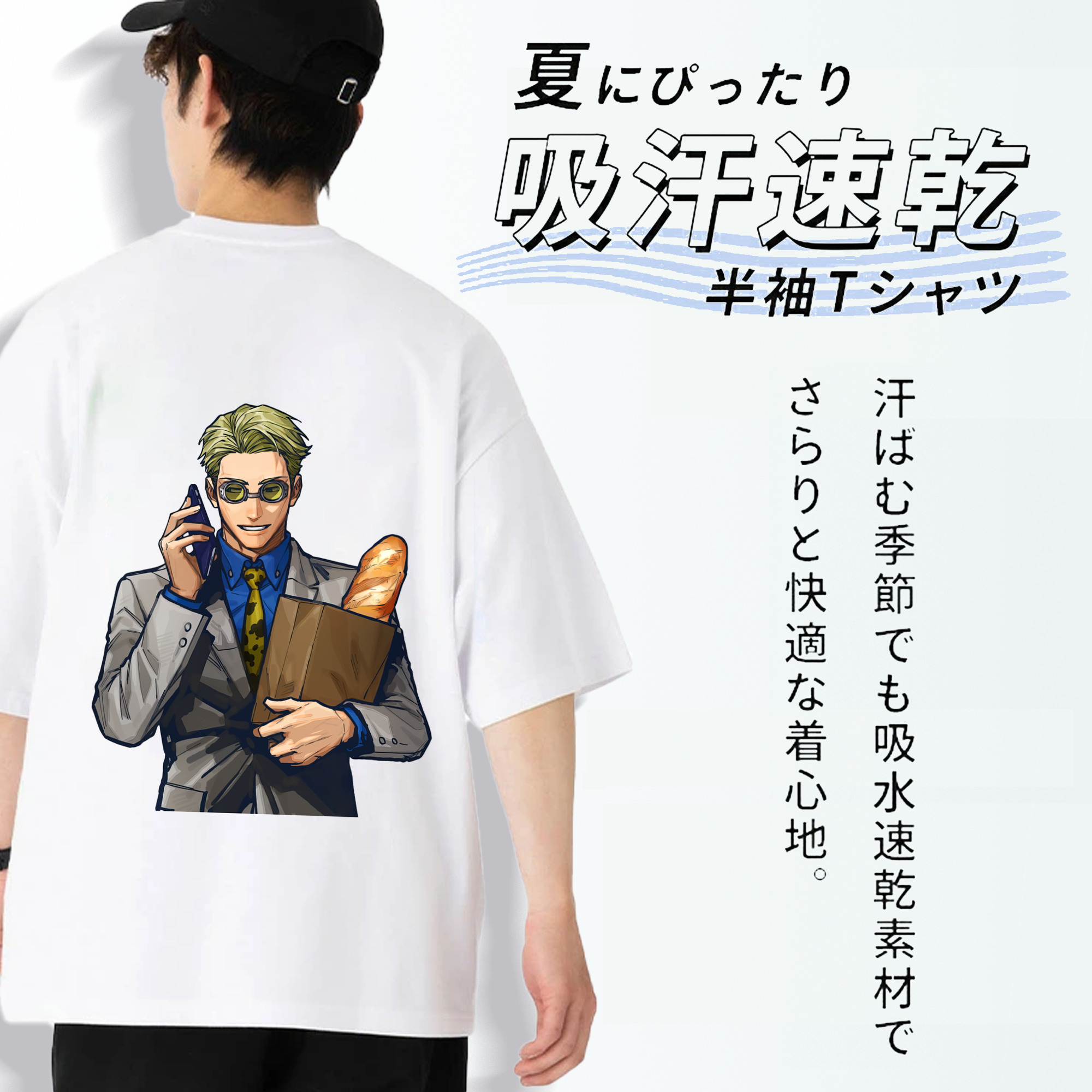 呪術廻戦 Jujutsu Kaisen 綿100％ メンズ半袖Tシャツ（バックプリント） 通気性