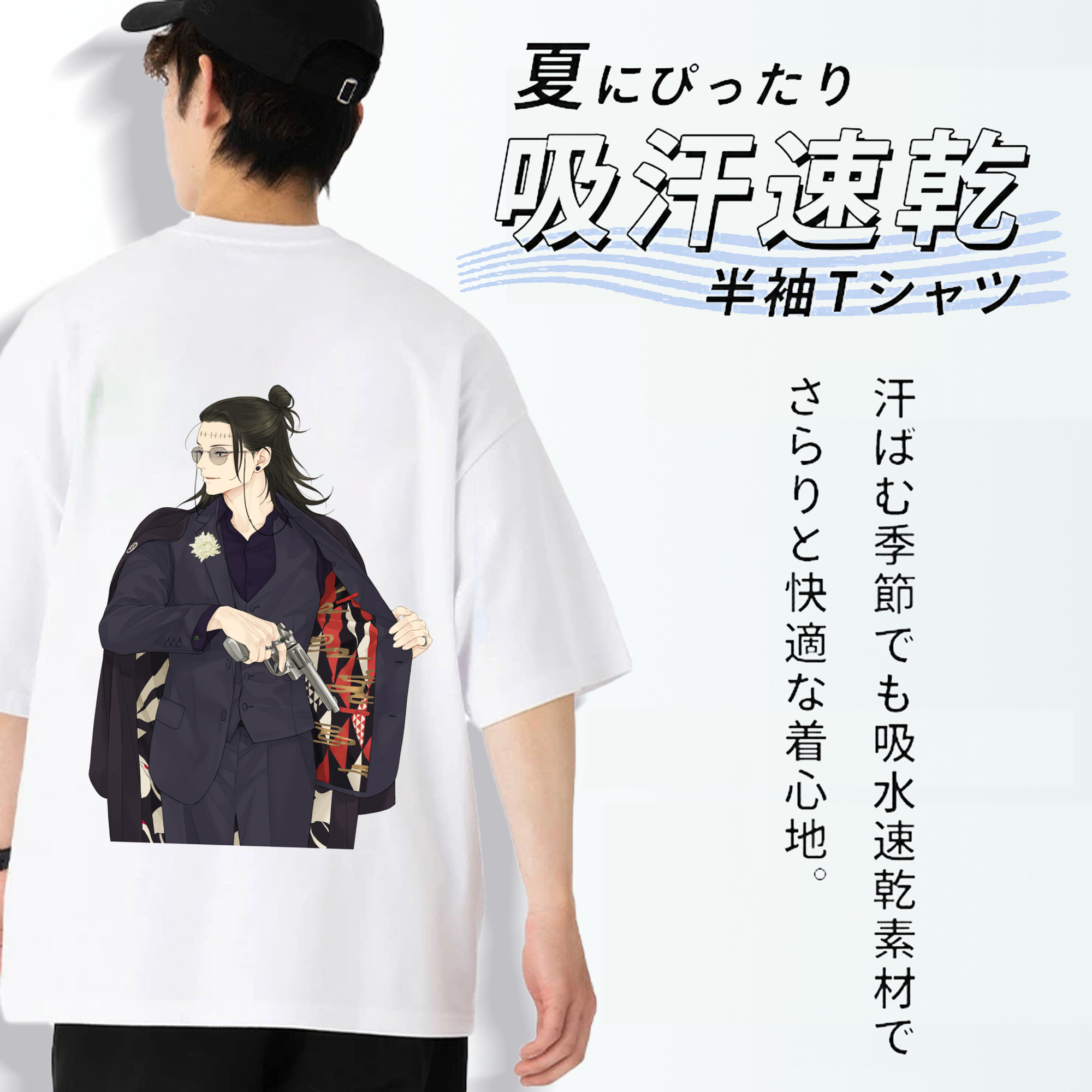 呪術廻戦 Jujutsu Kaisen 綿100％ メンズ半袖Tシャツ（バックプリント） 通気性