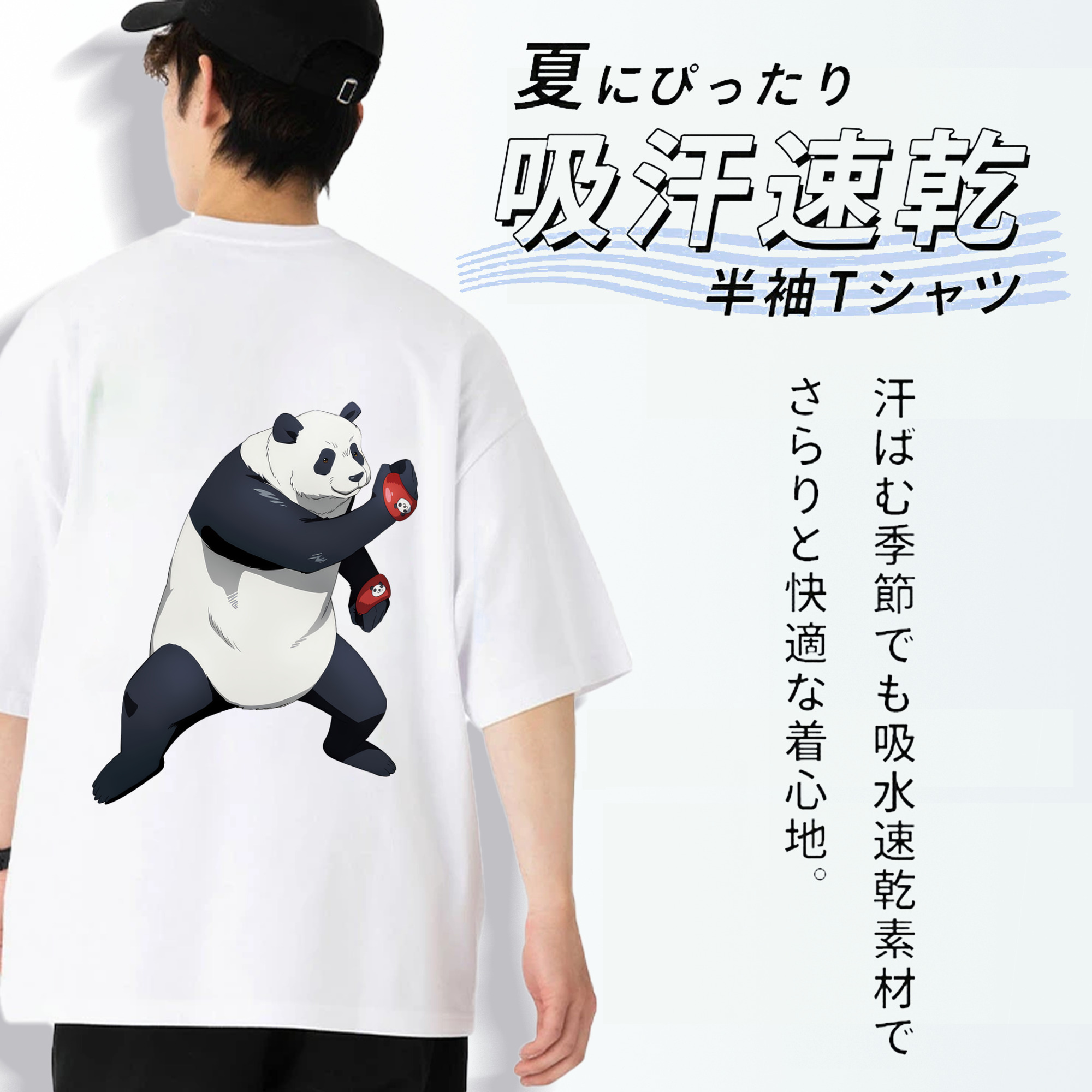 呪術廻戦 Jujutsu Kaisen 綿100％ メンズ半袖Tシャツ（バックプリント） 通気性