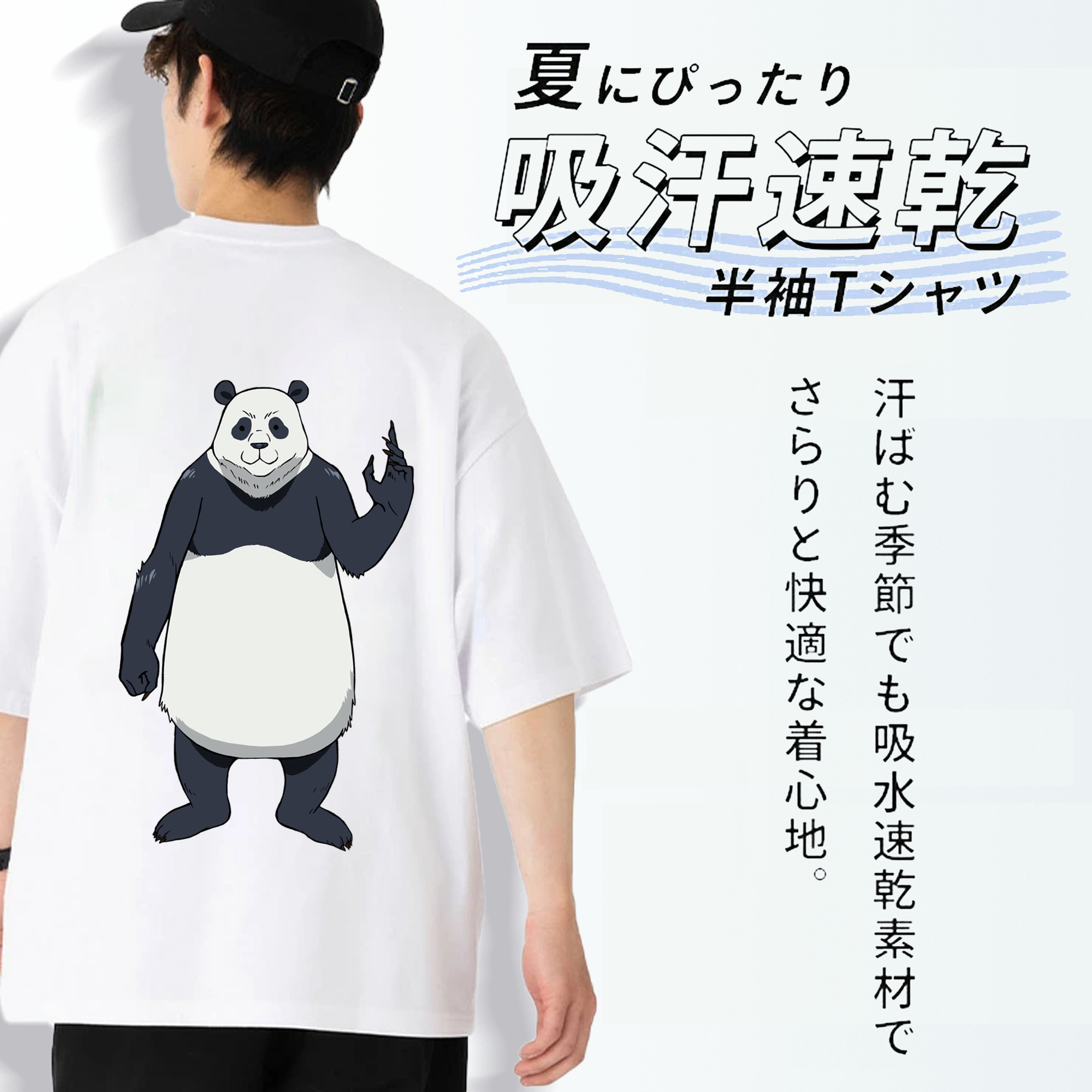 呪術廻戦 Jujutsu Kaisen 綿100％ メンズ半袖Tシャツ（バックプリント） 通気性