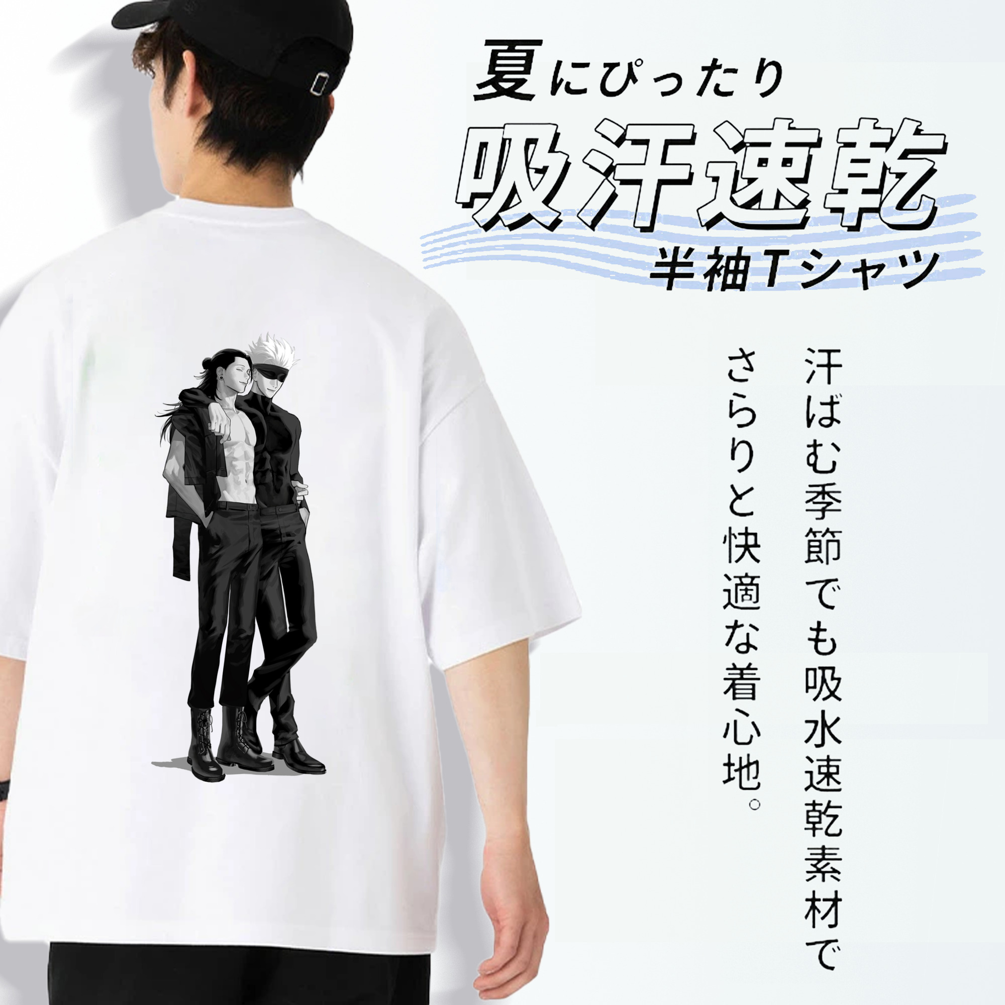呪術廻戦 Jujutsu Kaisen 綿100％ メンズ半袖Tシャツ（バックプリント） 通気性