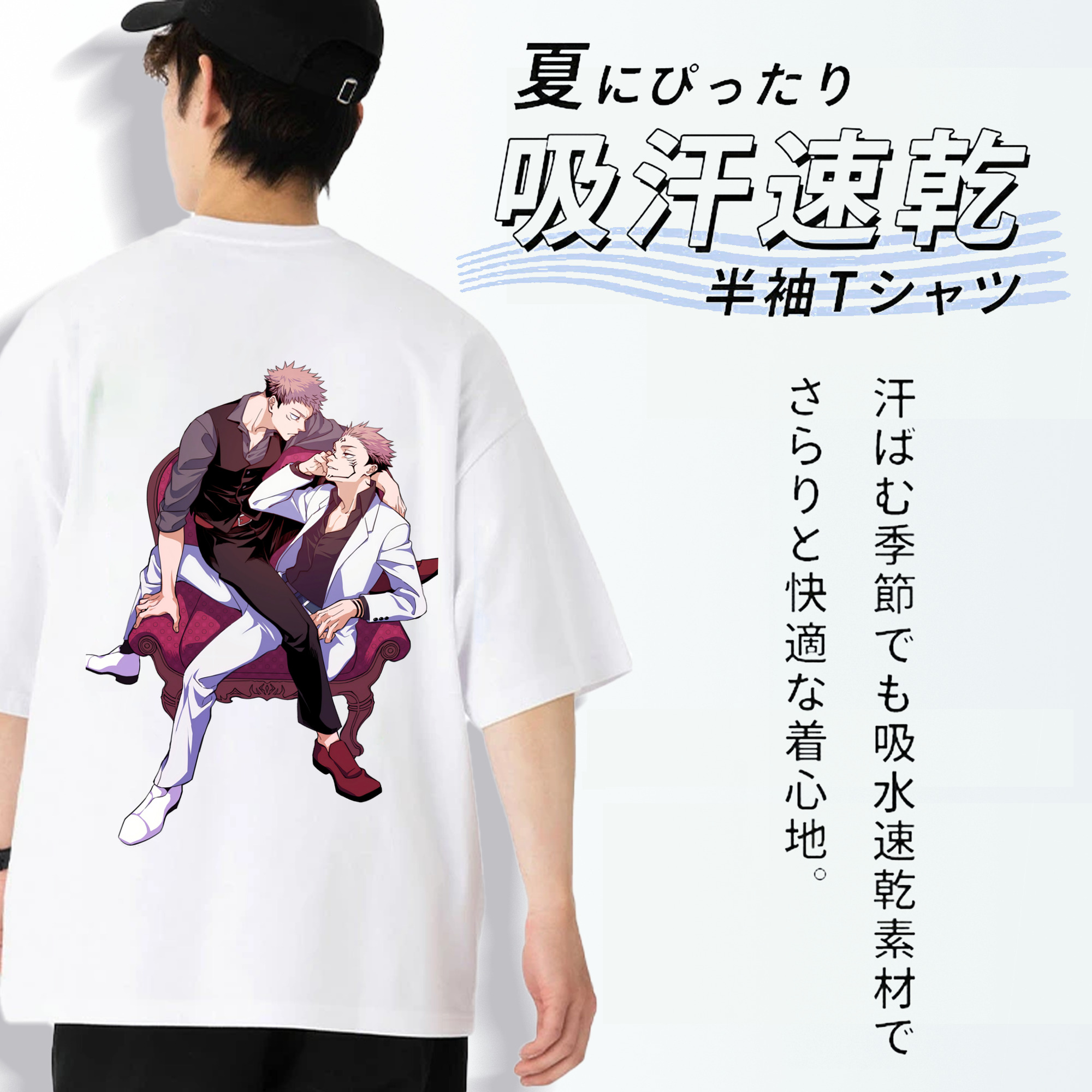 呪術廻戦 Jujutsu Kaisen 綿100％ メンズ半袖Tシャツ（バックプリント） 通気性
