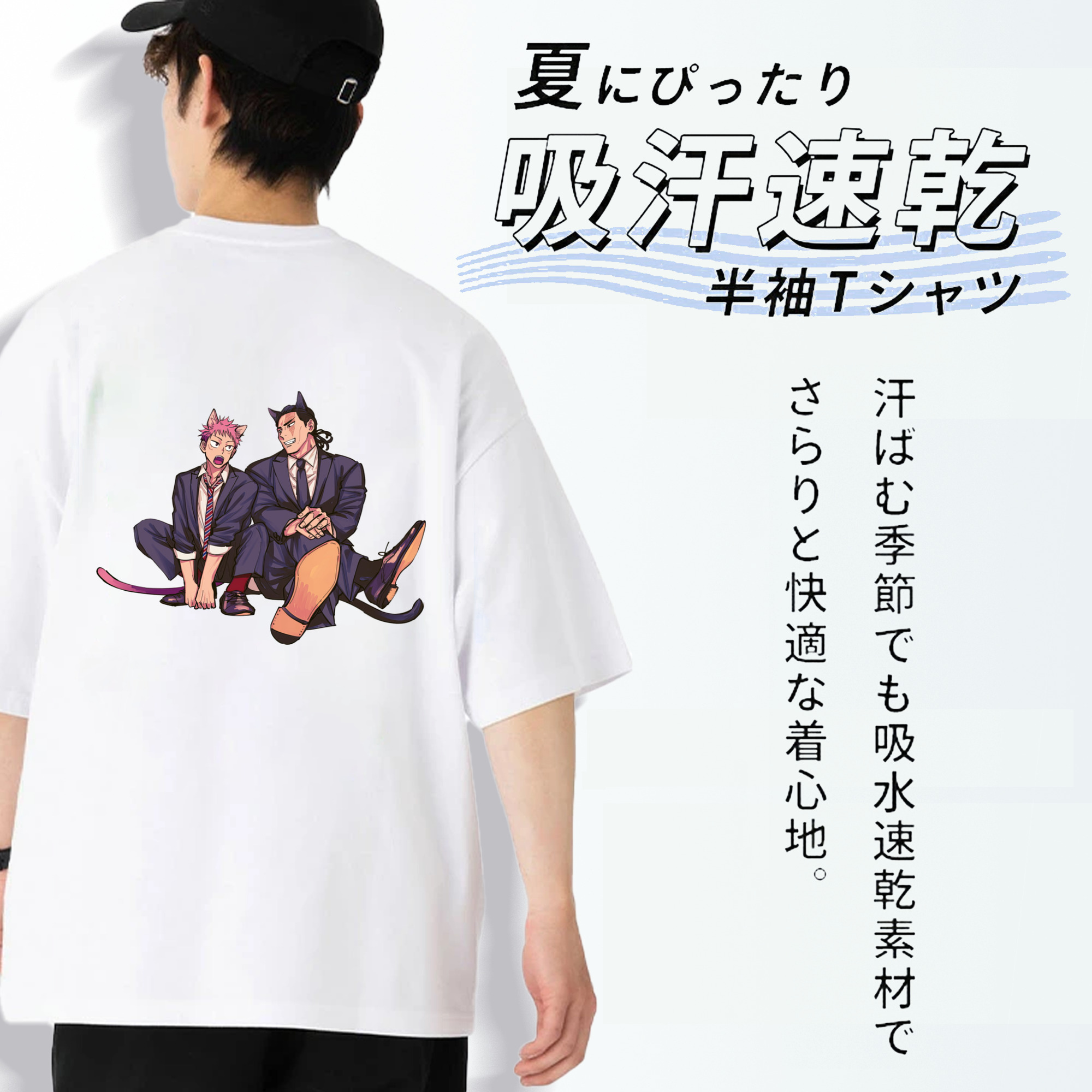 呪術廻戦 Jujutsu Kaisen 綿100％ メンズ半袖Tシャツ（バックプリント） 通気性