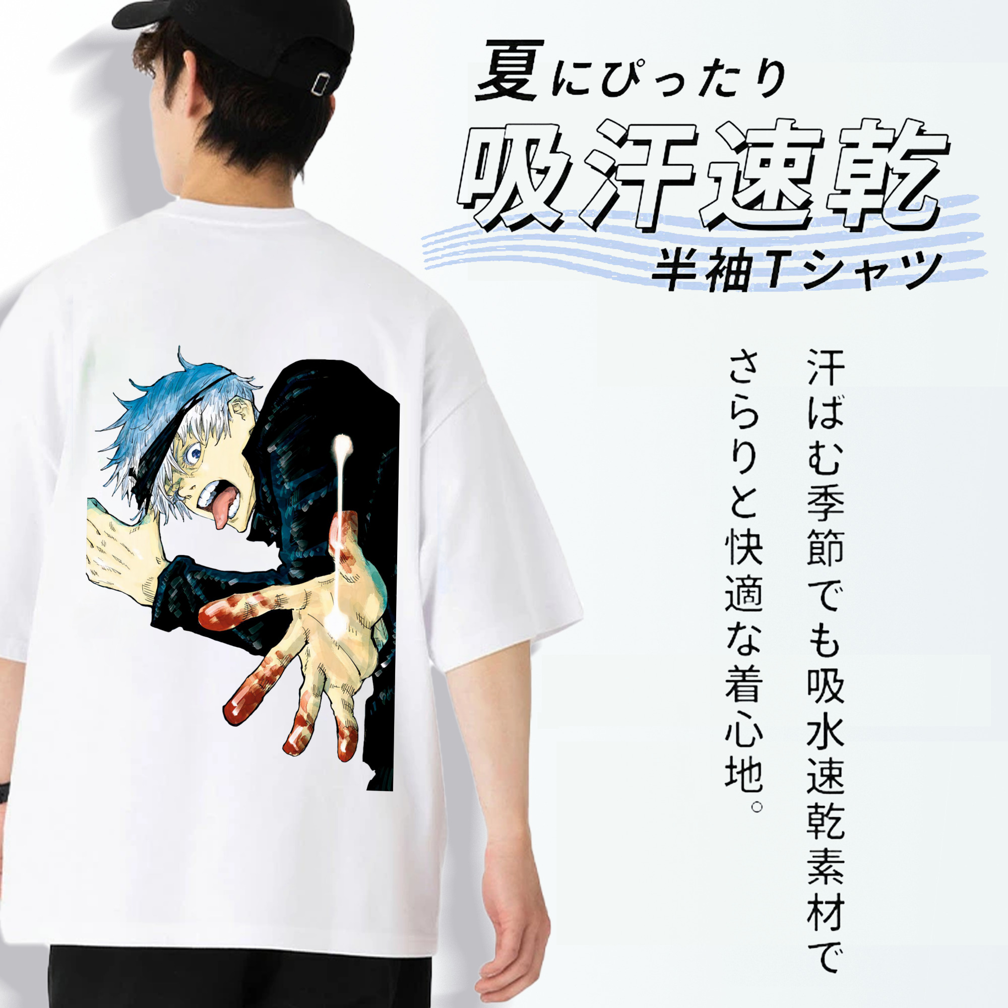 呪術廻戦 Jujutsu Kaisen 綿100％ メンズ半袖Tシャツ（バックプリント） 通気性