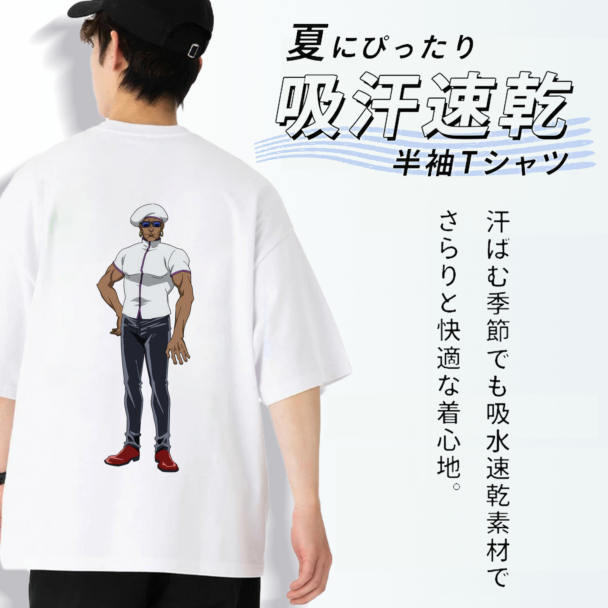 呪術廻戦 Jujutsu Kaisen 綿100％ メンズ半袖Tシャツ（バックプリント） 通気性
