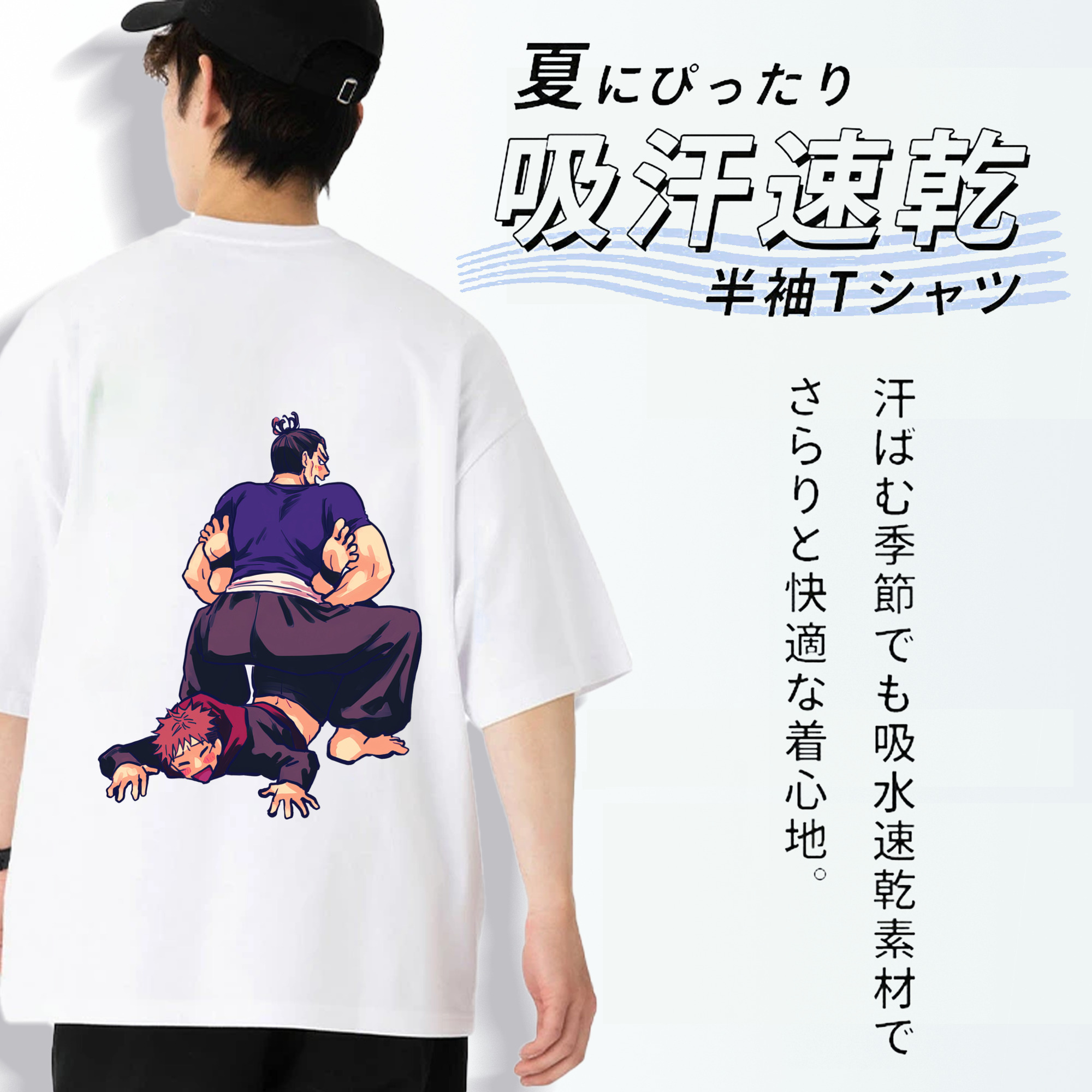 呪術廻戦 Jujutsu Kaisen 綿100％ メンズ半袖Tシャツ（バックプリント） 通気性
