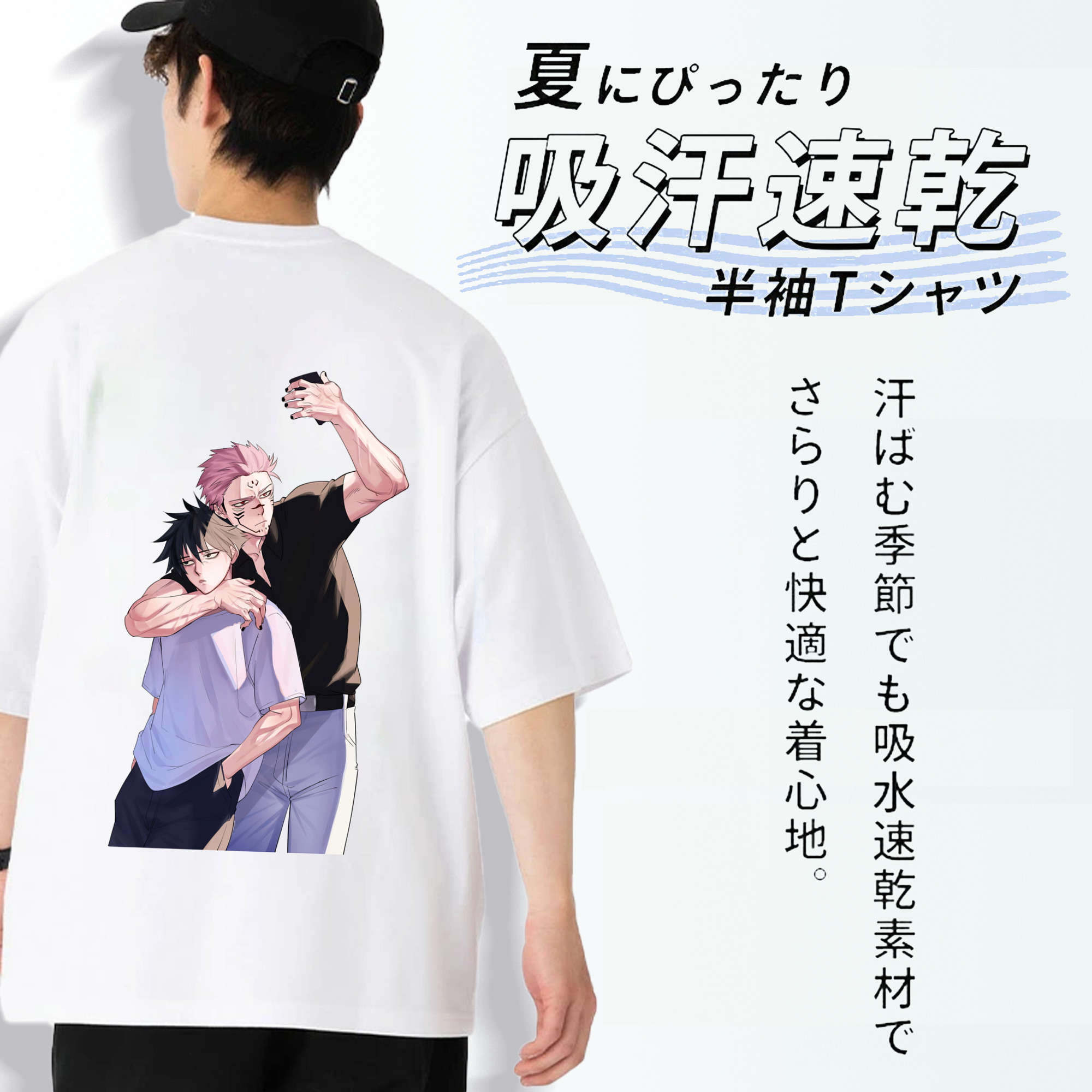 呪術廻戦 Jujutsu Kaisen 綿100％ メンズ半袖Tシャツ（バックプリント） 通気性