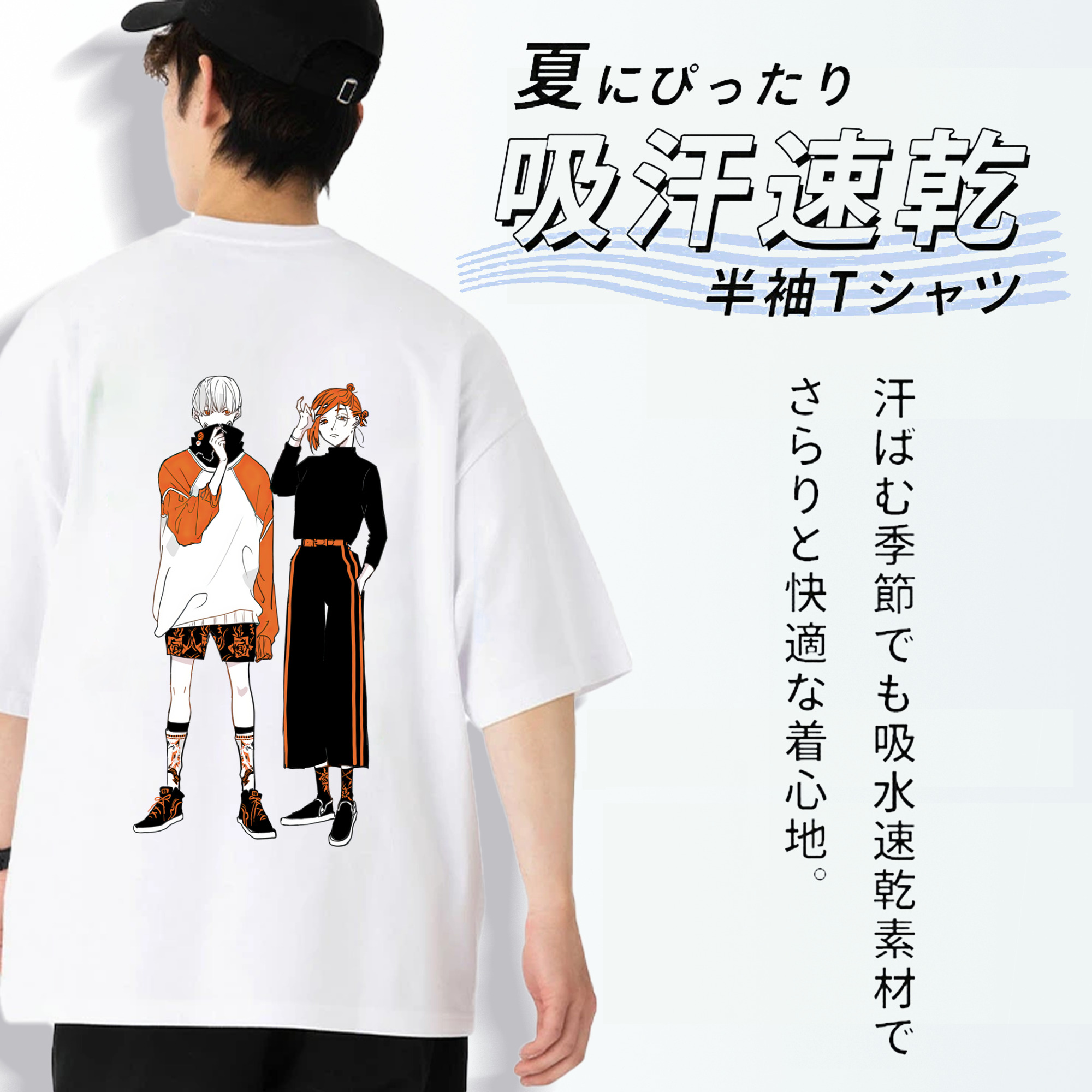 呪術廻戦 Jujutsu Kaisen 綿100％ メンズ半袖Tシャツ（バックプリント） 通気性