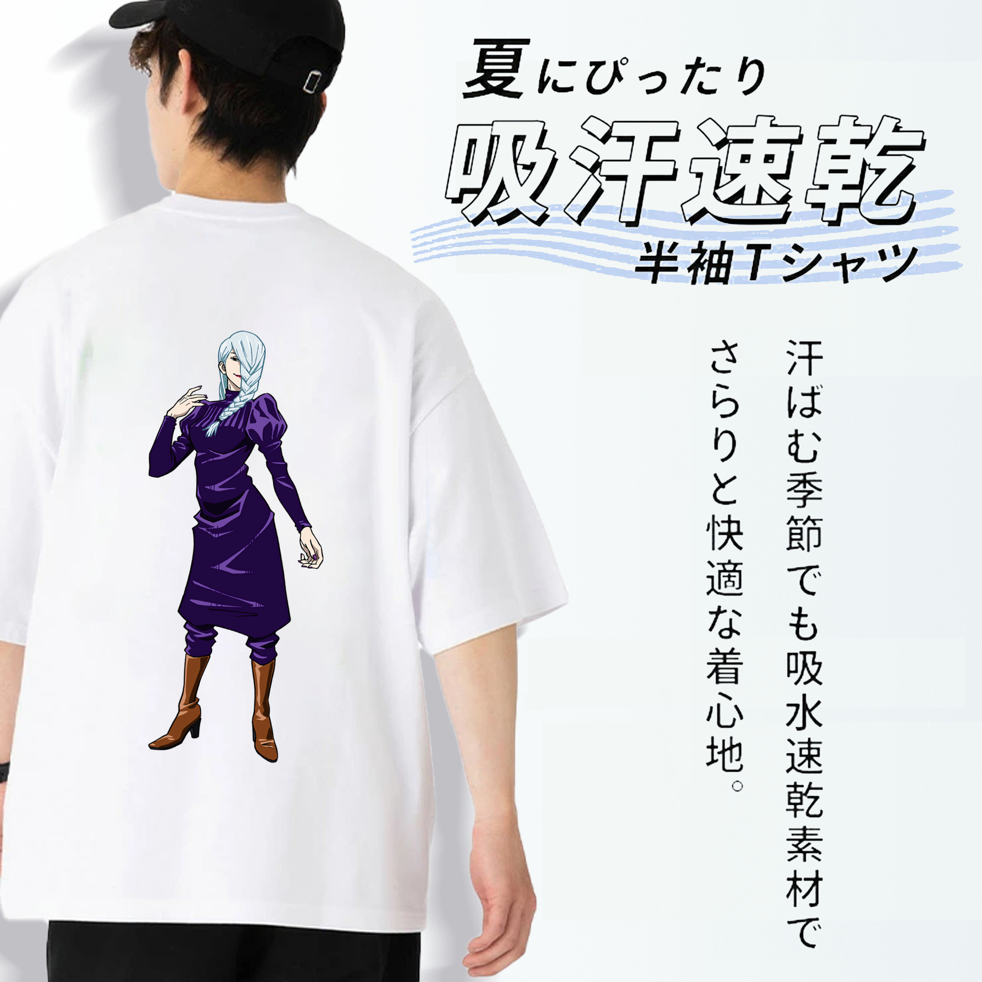 呪術廻戦 Jujutsu Kaisen 綿100％ メンズ半袖Tシャツ（バックプリント） 通気性