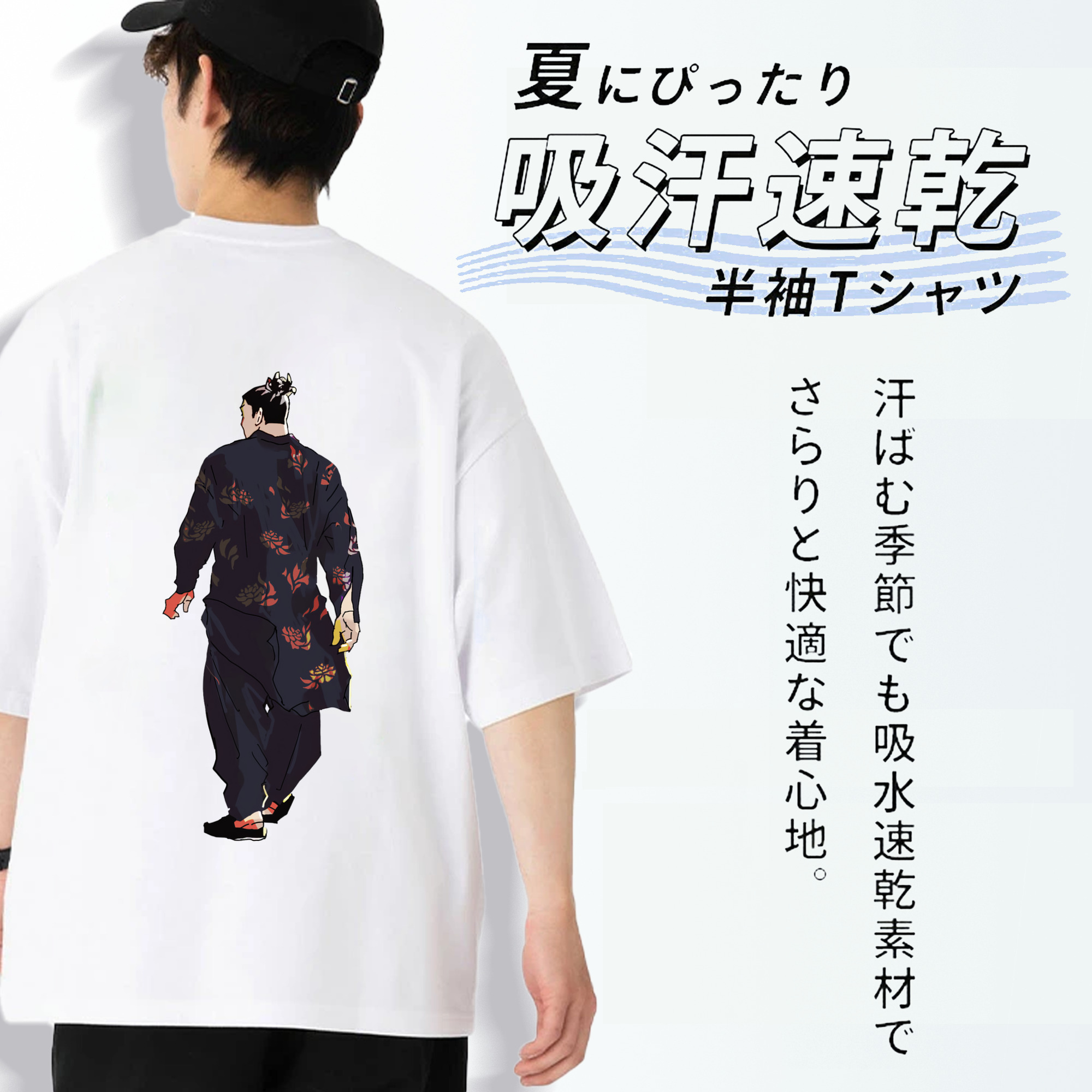 呪術廻戦 Jujutsu Kaisen 綿100％ メンズ半袖Tシャツ（バックプリント） 通気性