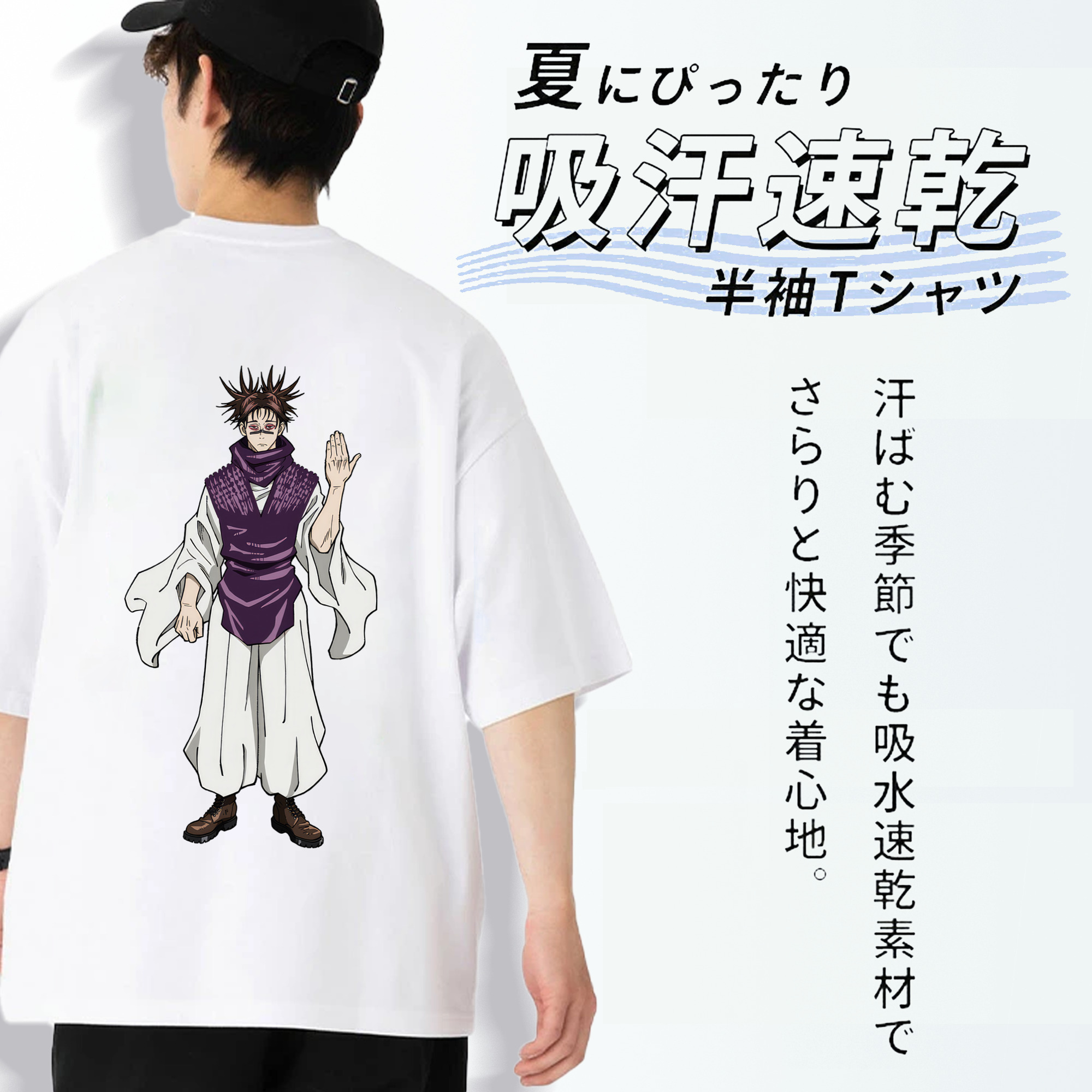 呪術廻戦 Jujutsu Kaisen 綿100％ メンズ半袖Tシャツ（バックプリント） 通気性