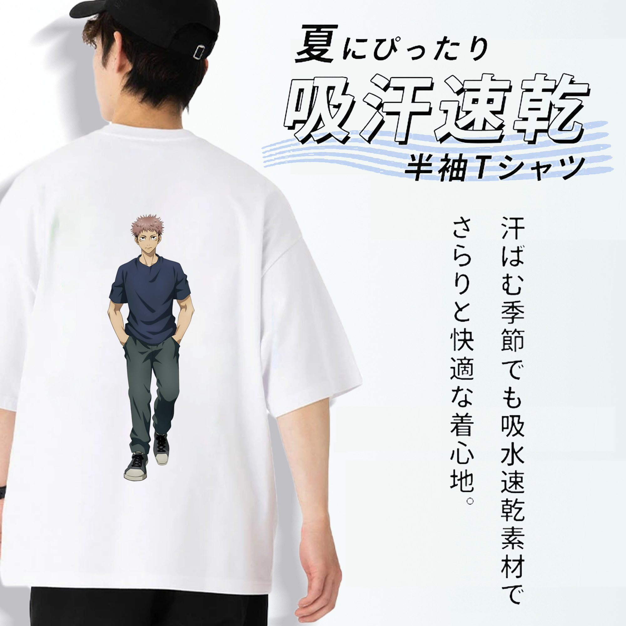 呪術廻戦 Jujutsu Kaisen 綿100％ メンズ半袖Tシャツ（バックプリント） 通気性