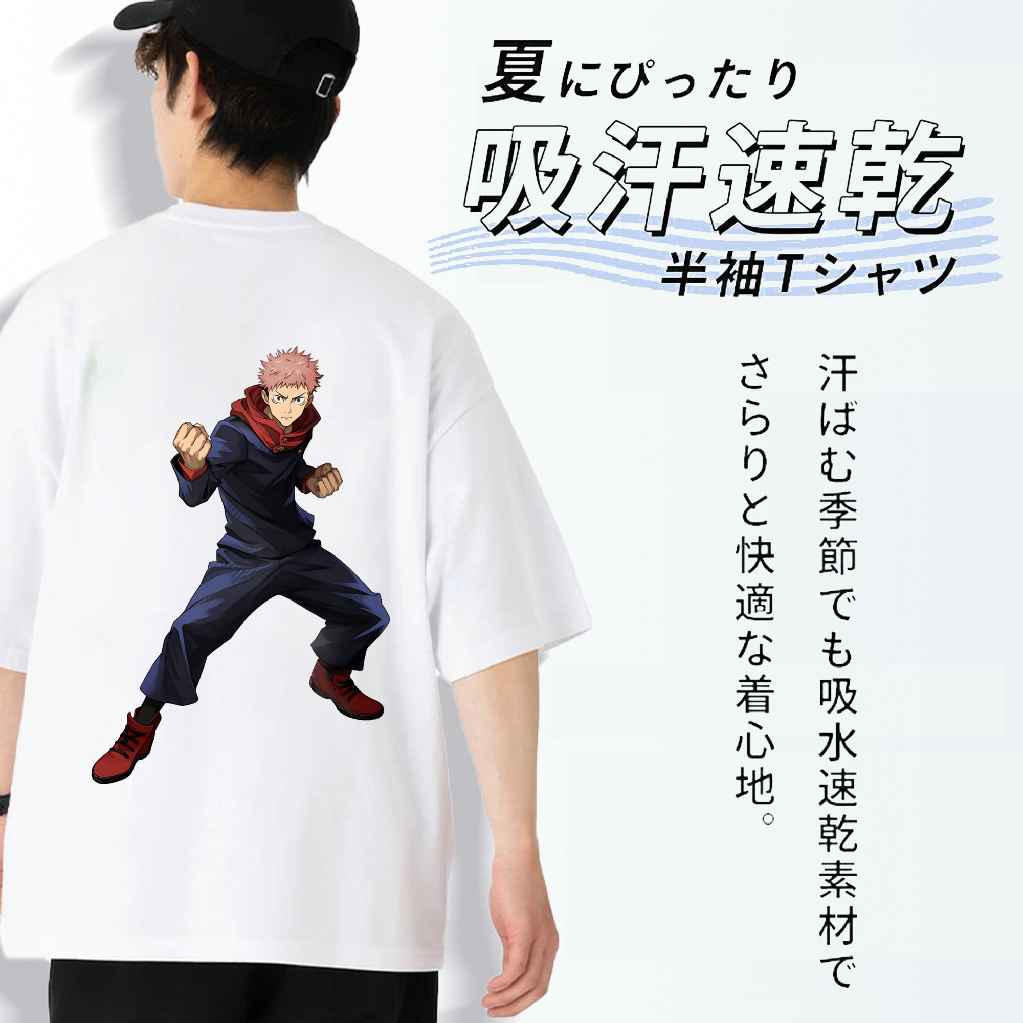呪術廻戦 Jujutsu Kaisen 綿100％ メンズ半袖Tシャツ（バックプリント） 通気性