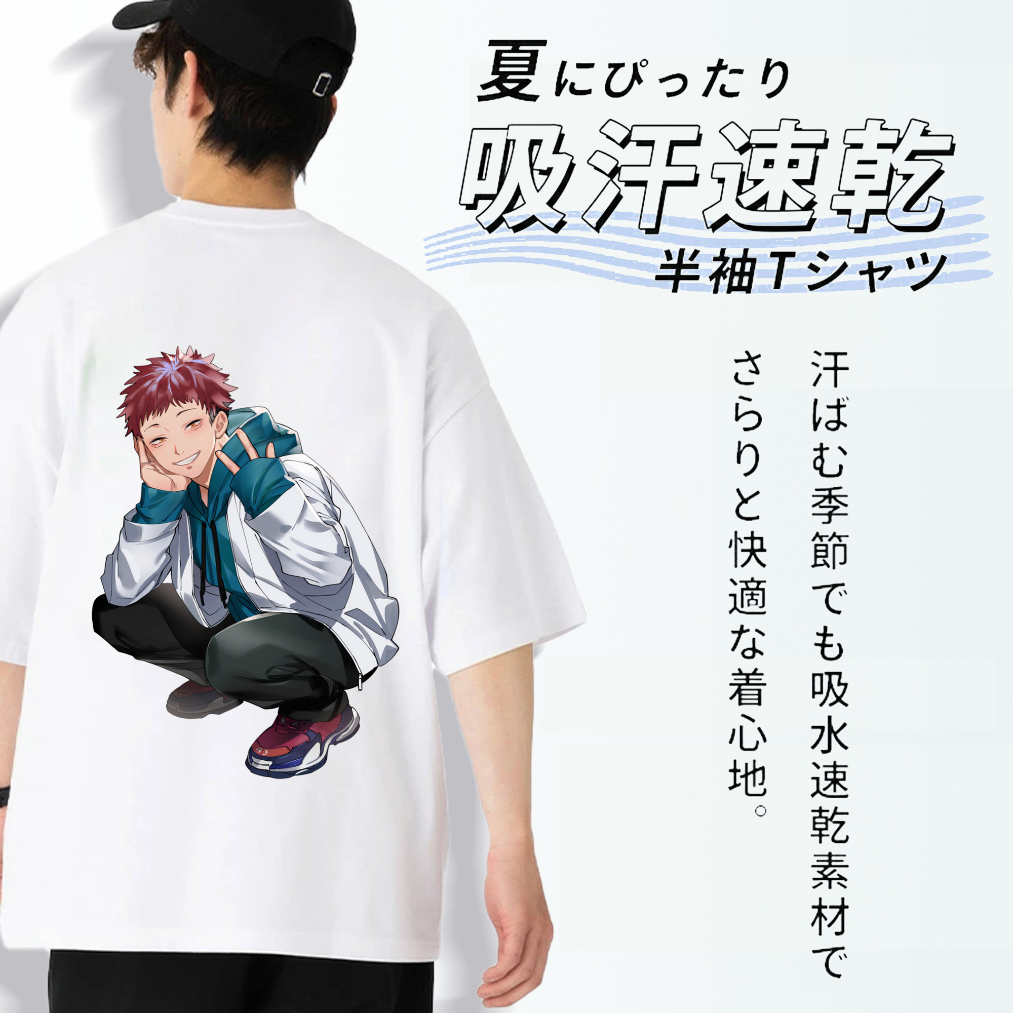 呪術廻戦 Jujutsu Kaisen 綿100％ メンズ半袖Tシャツ（バックプリント） 通気性