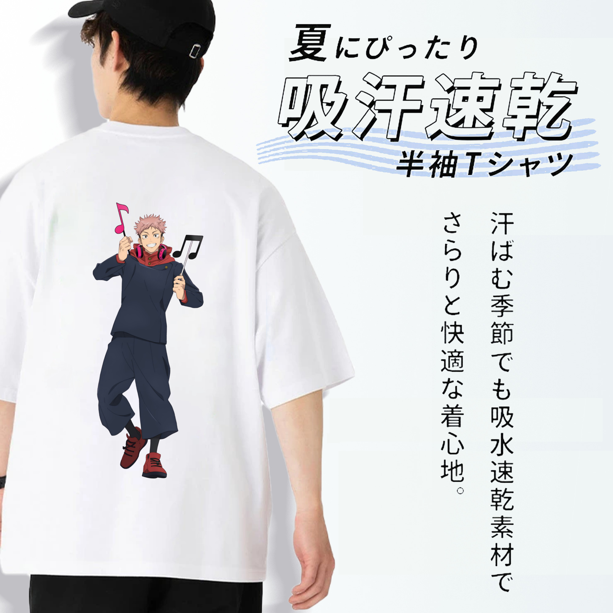 呪術廻戦 Jujutsu Kaisen 綿100％ メンズ半袖Tシャツ（バックプリント） 通気性