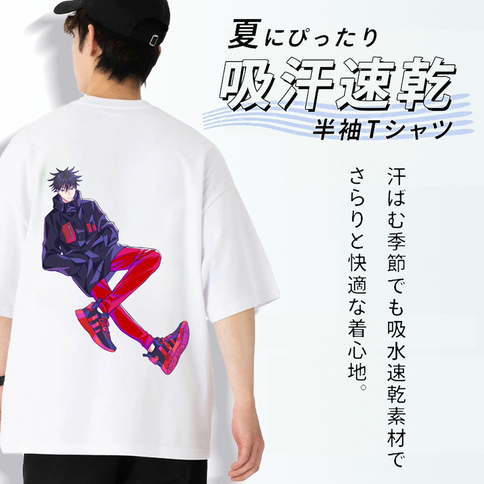 呪術廻戦 Jujutsu Kaisen 綿100％ メンズ半袖Tシャツ（バックプリント） 通気性