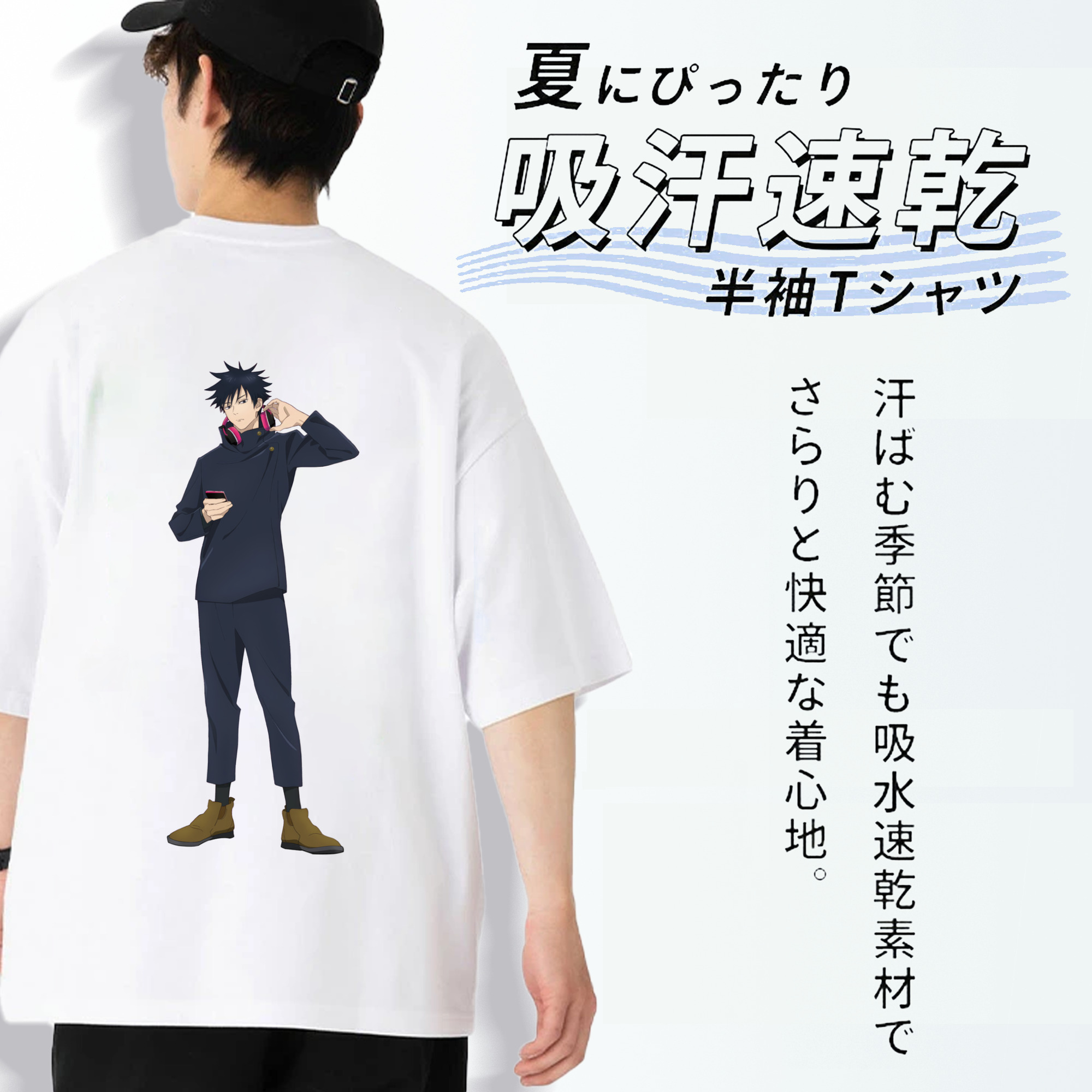 呪術廻戦 Jujutsu Kaisen 綿100％ メンズ半袖Tシャツ（バックプリント） 通気性