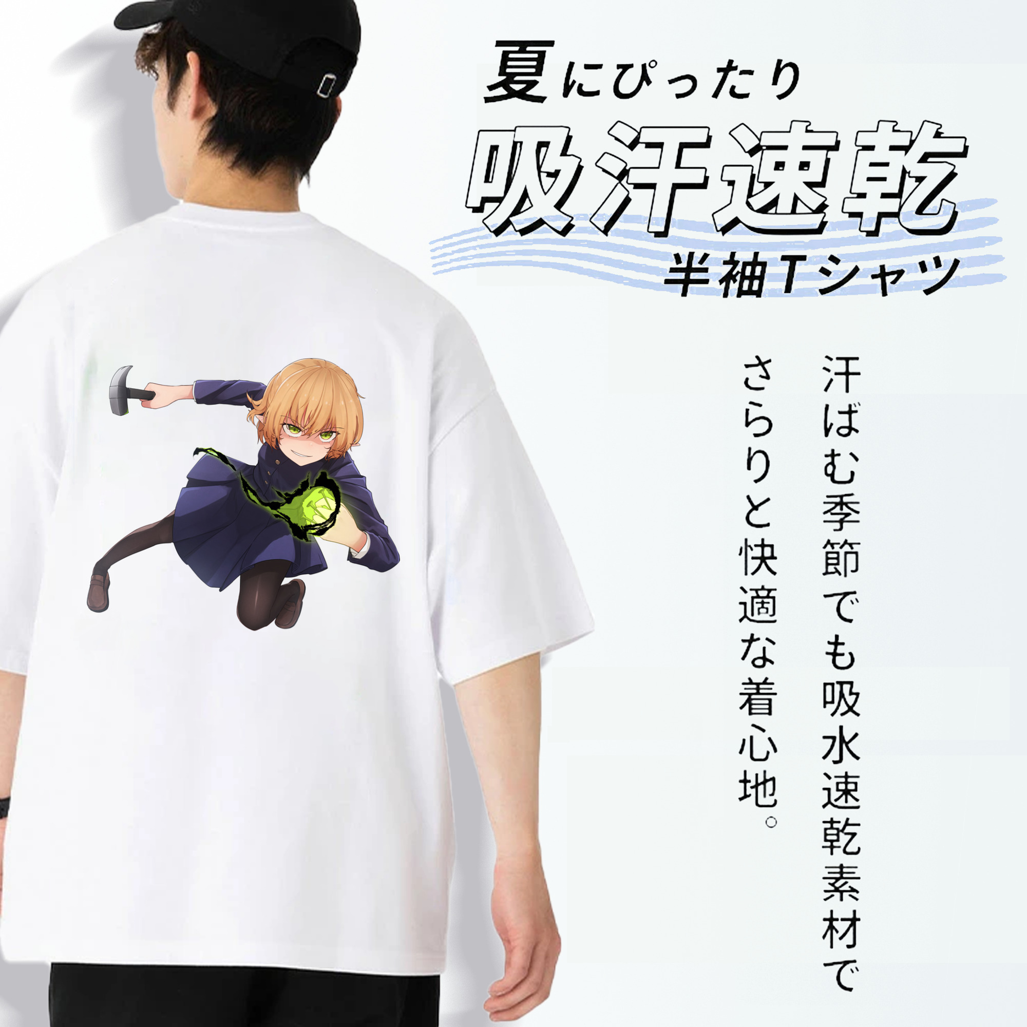 呪術廻戦 Jujutsu Kaisen 綿100％ メンズ半袖Tシャツ（バックプリント） 通気性