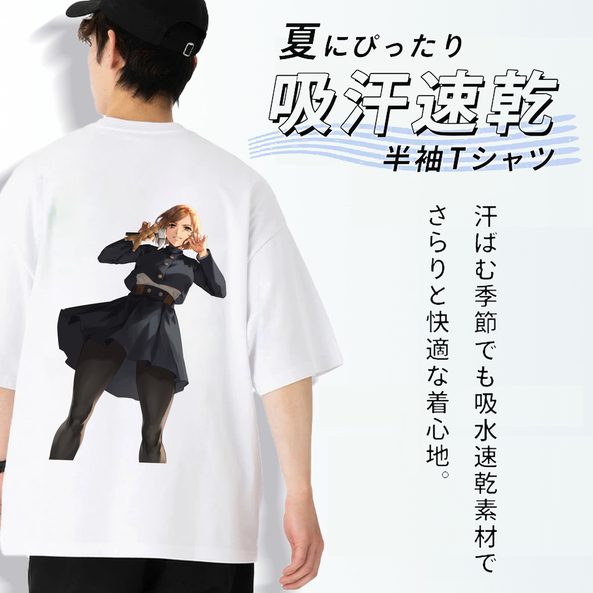 呪術廻戦 Jujutsu Kaisen 綿100％ メンズ半袖Tシャツ（バックプリント） 通気性