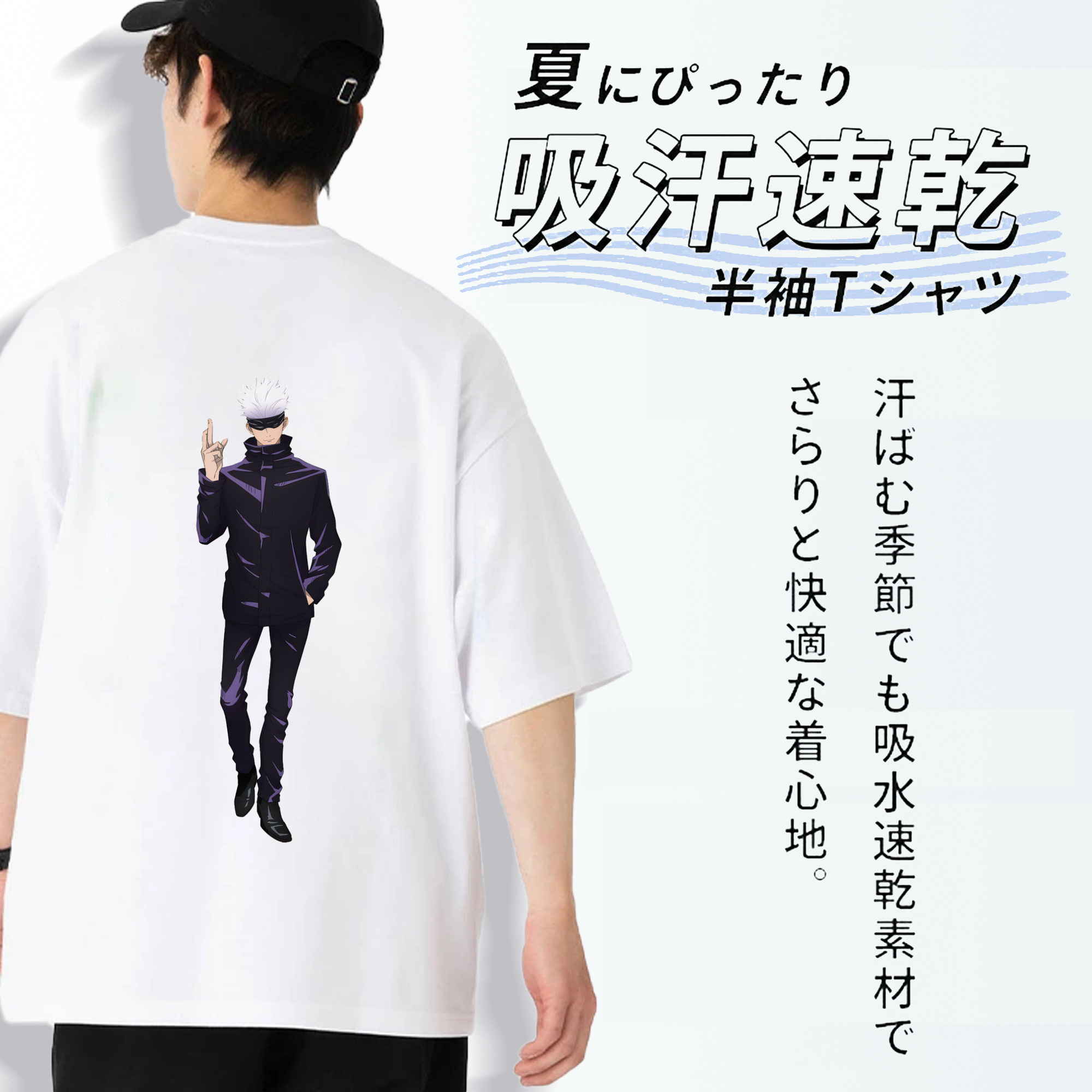 呪術廻戦 Jujutsu Kaisen 綿100％ メンズ半袖Tシャツ（バックプリント） 通気性