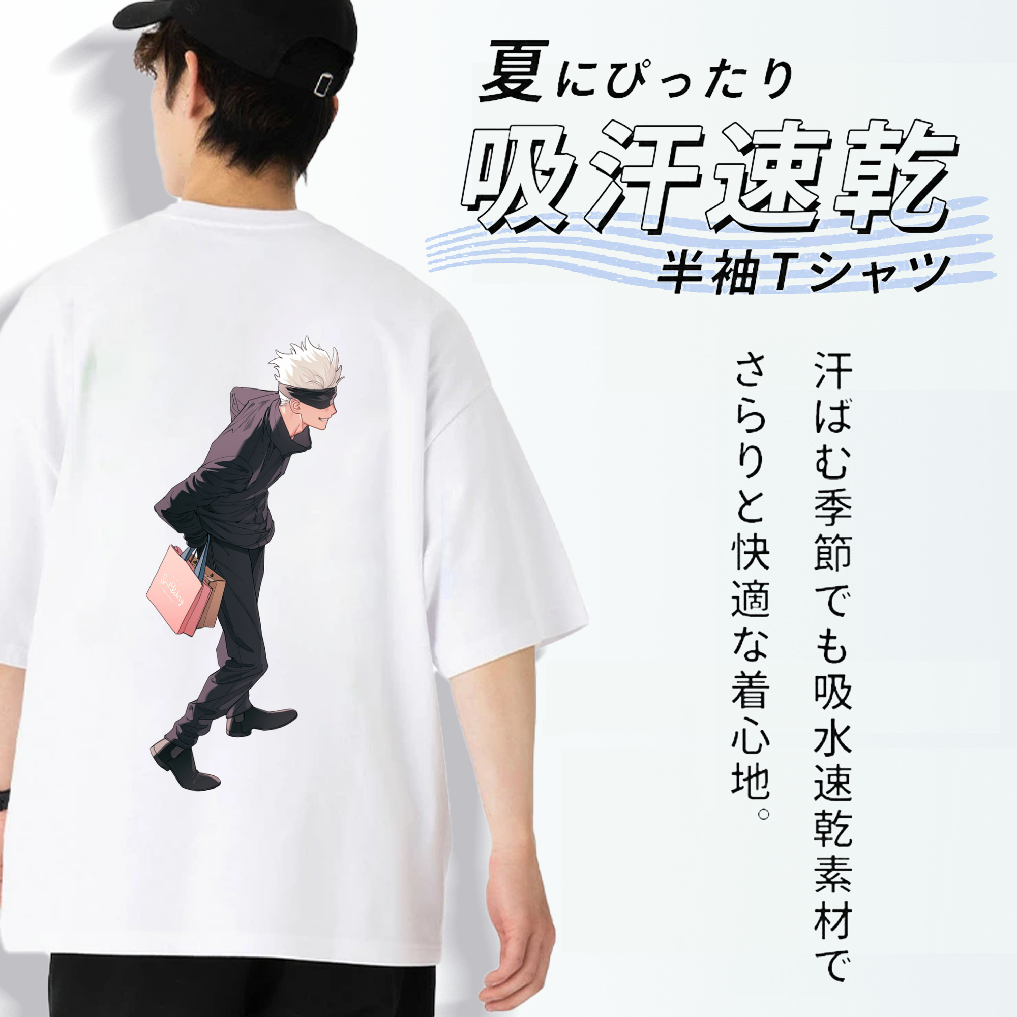 呪術廻戦 Jujutsu Kaisen 綿100％ メンズ半袖Tシャツ（バックプリント） 通気性