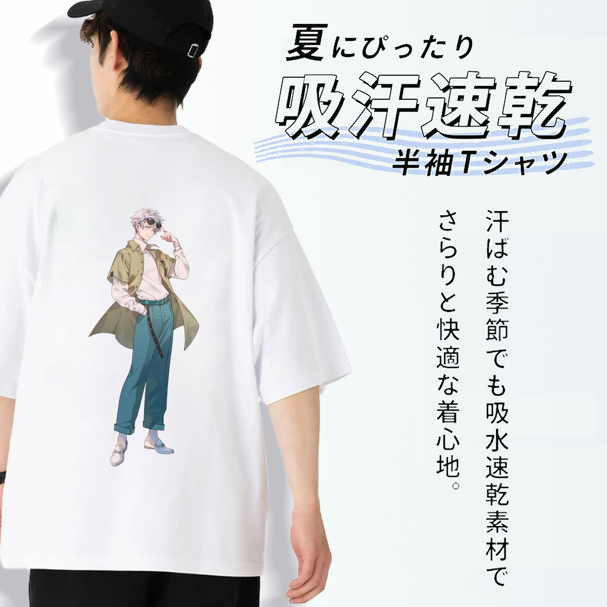 呪術廻戦 Jujutsu Kaisen 綿100％ メンズ半袖Tシャツ（バックプリント） 通気性