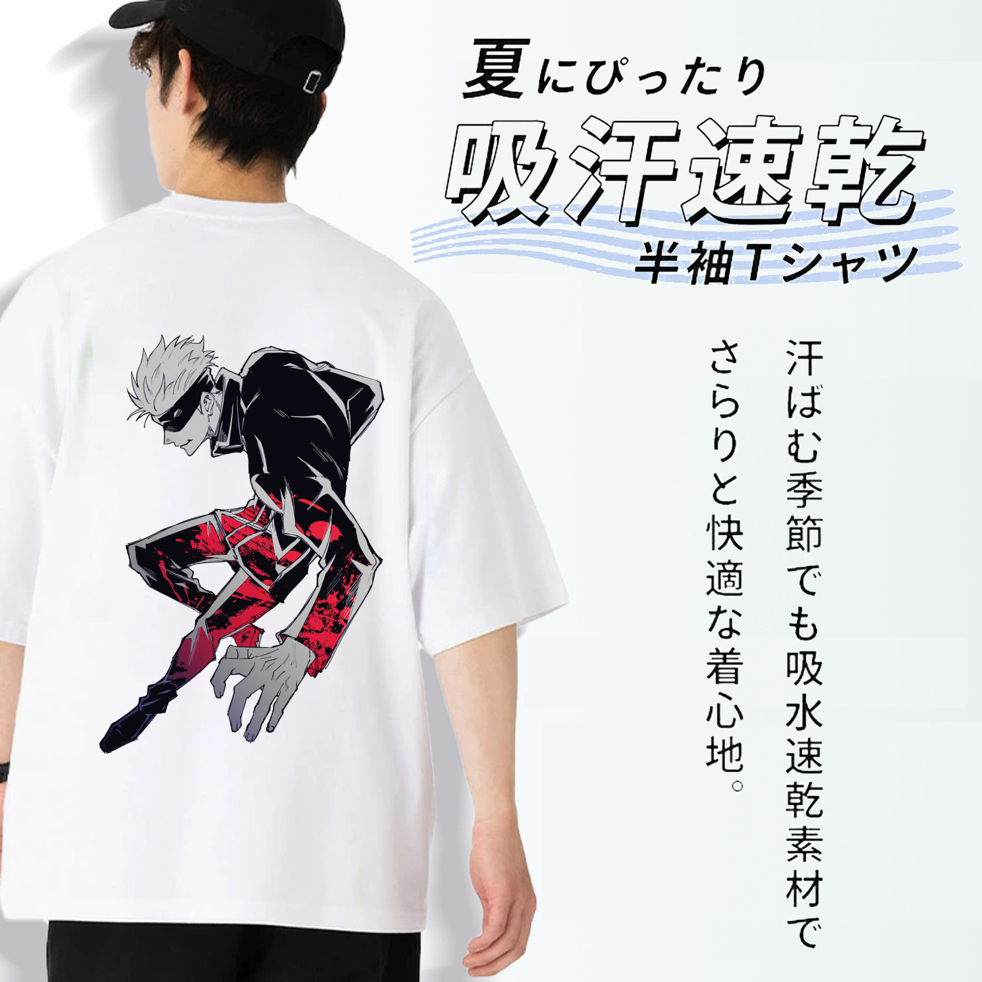呪術廻戦 Jujutsu Kaisen 綿100％ メンズ半袖Tシャツ（バックプリント） 通気性