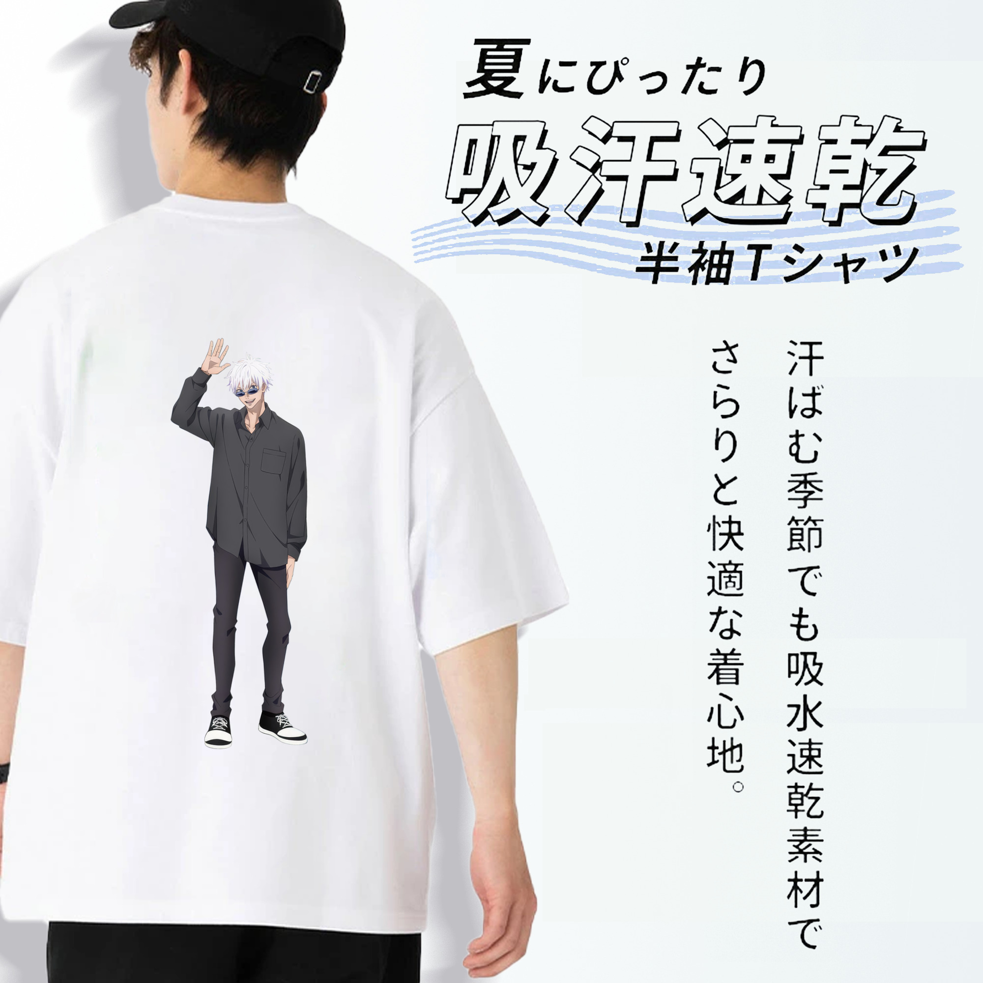 呪術廻戦 Jujutsu Kaisen 綿100％ メンズ半袖Tシャツ（バックプリント） 通気性