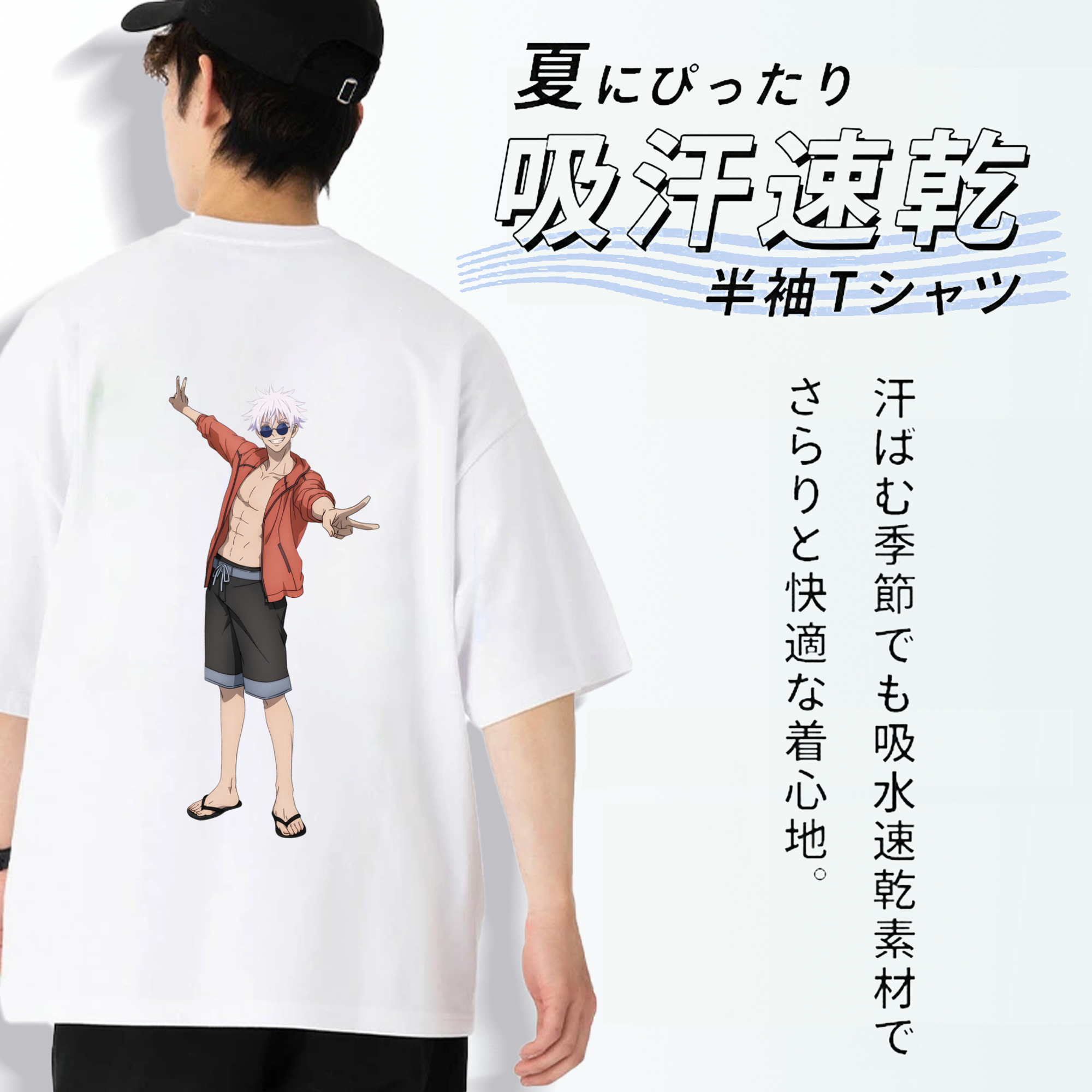 呪術廻戦 Jujutsu Kaisen 綿100％ メンズ半袖Tシャツ（バックプリント） 通気性